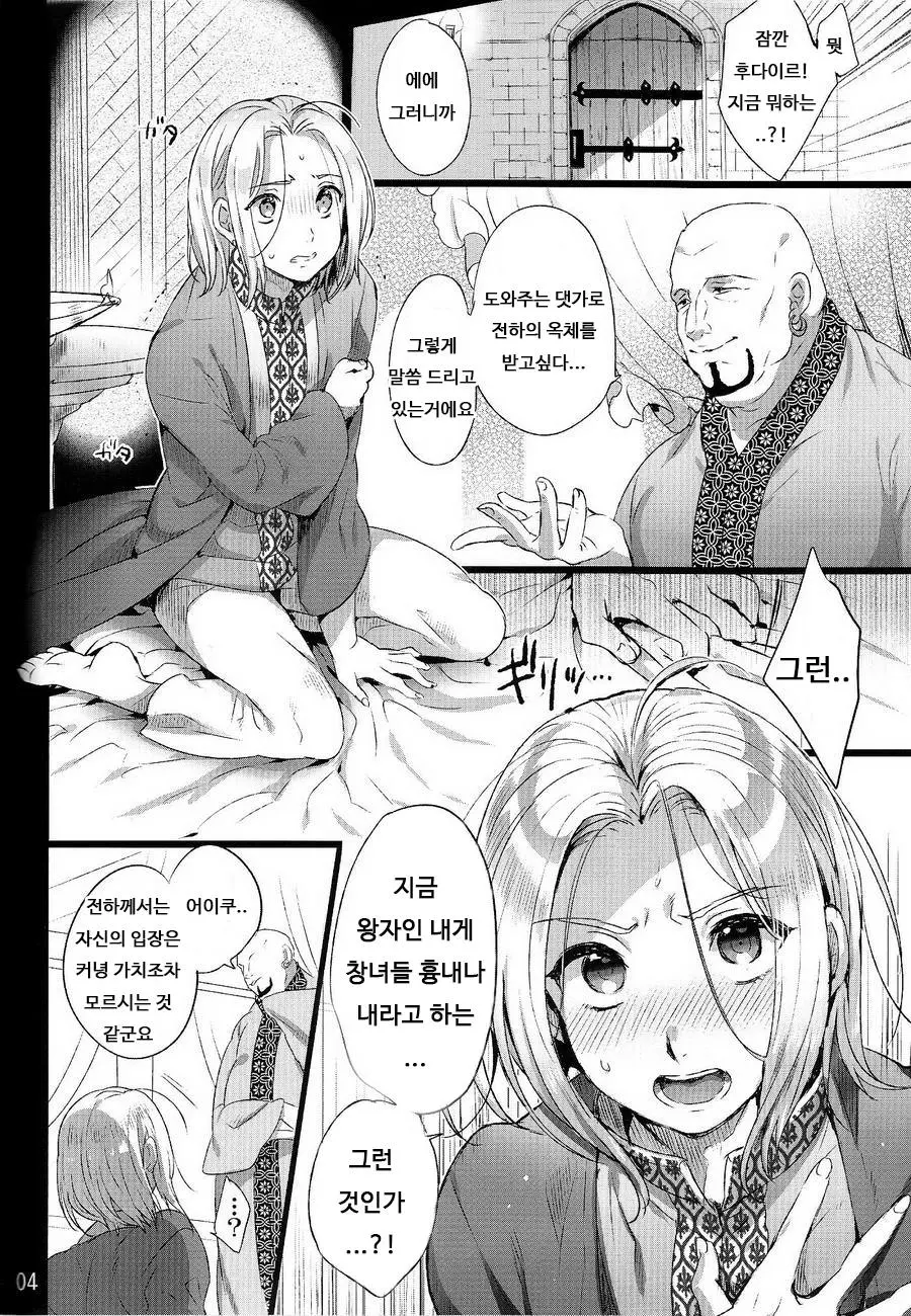 웹툰 이미지 4