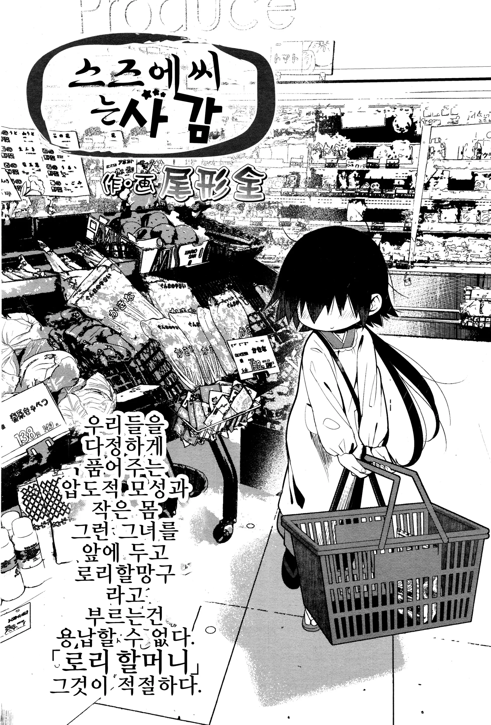 웹툰 이미지 1