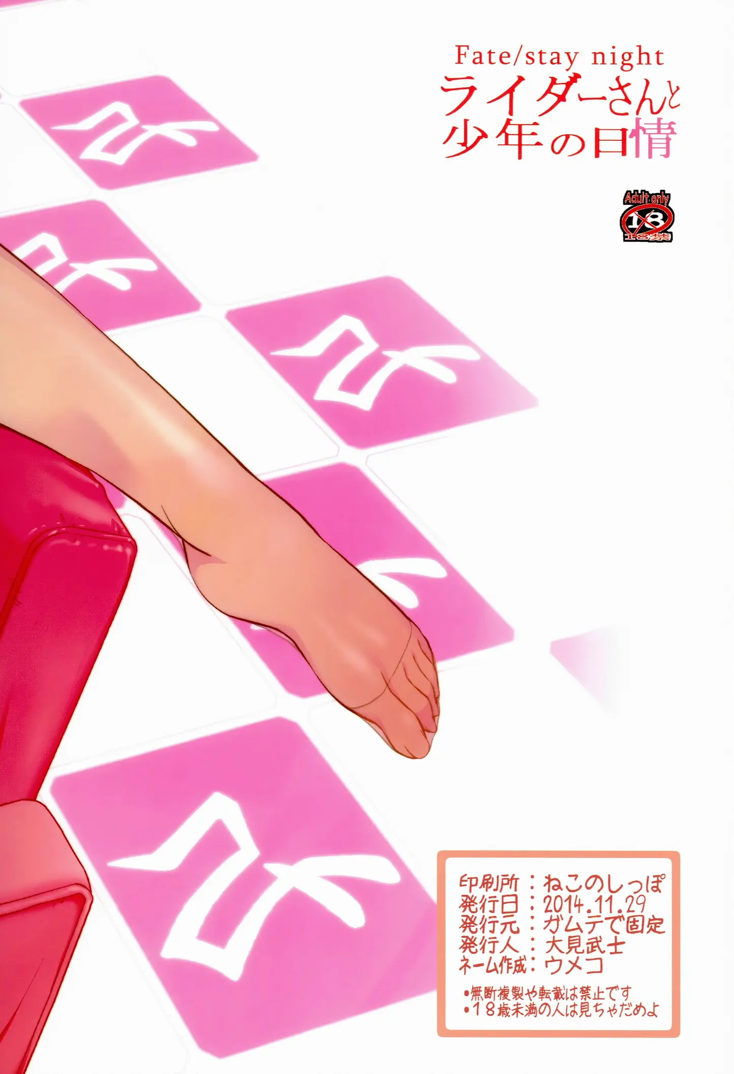 웹툰 이미지 43