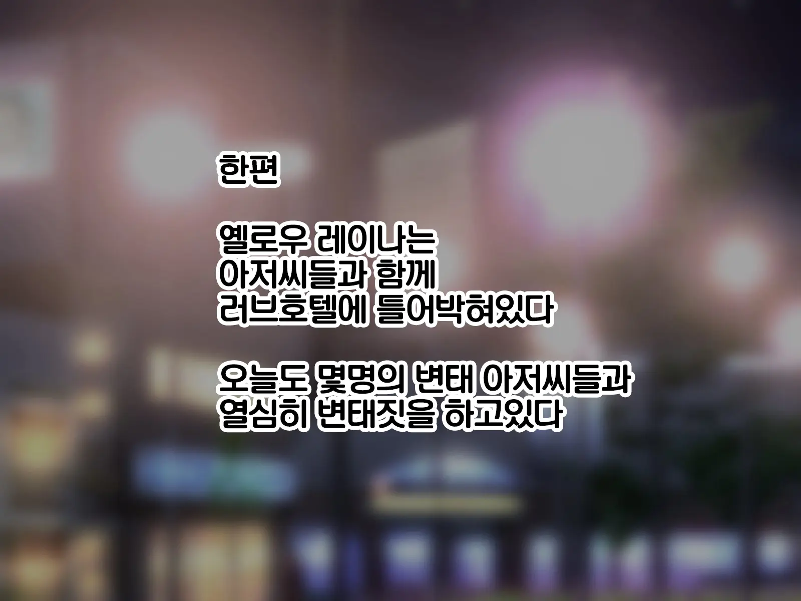 웹툰 이미지 110