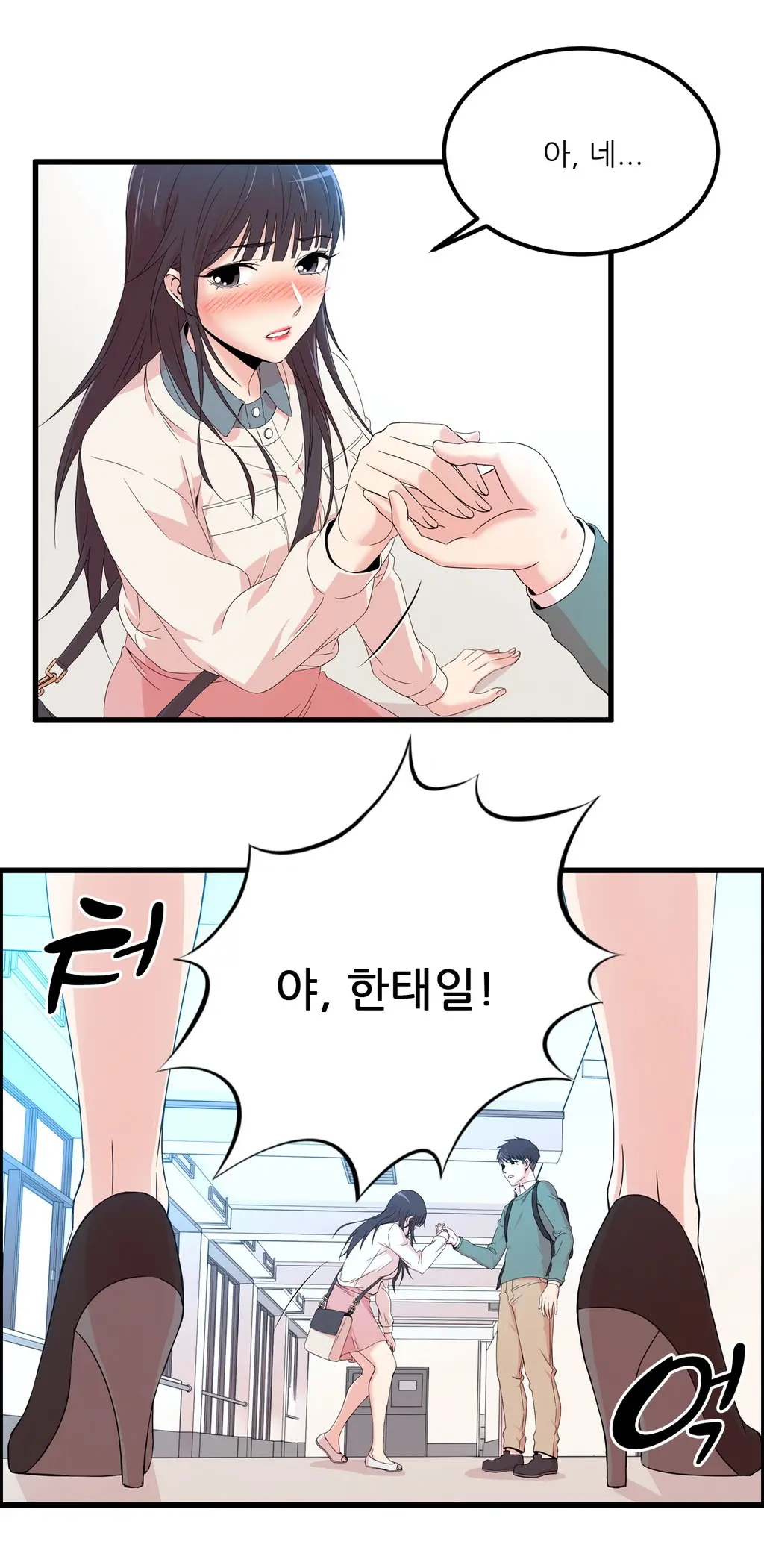 웹툰 이미지 375