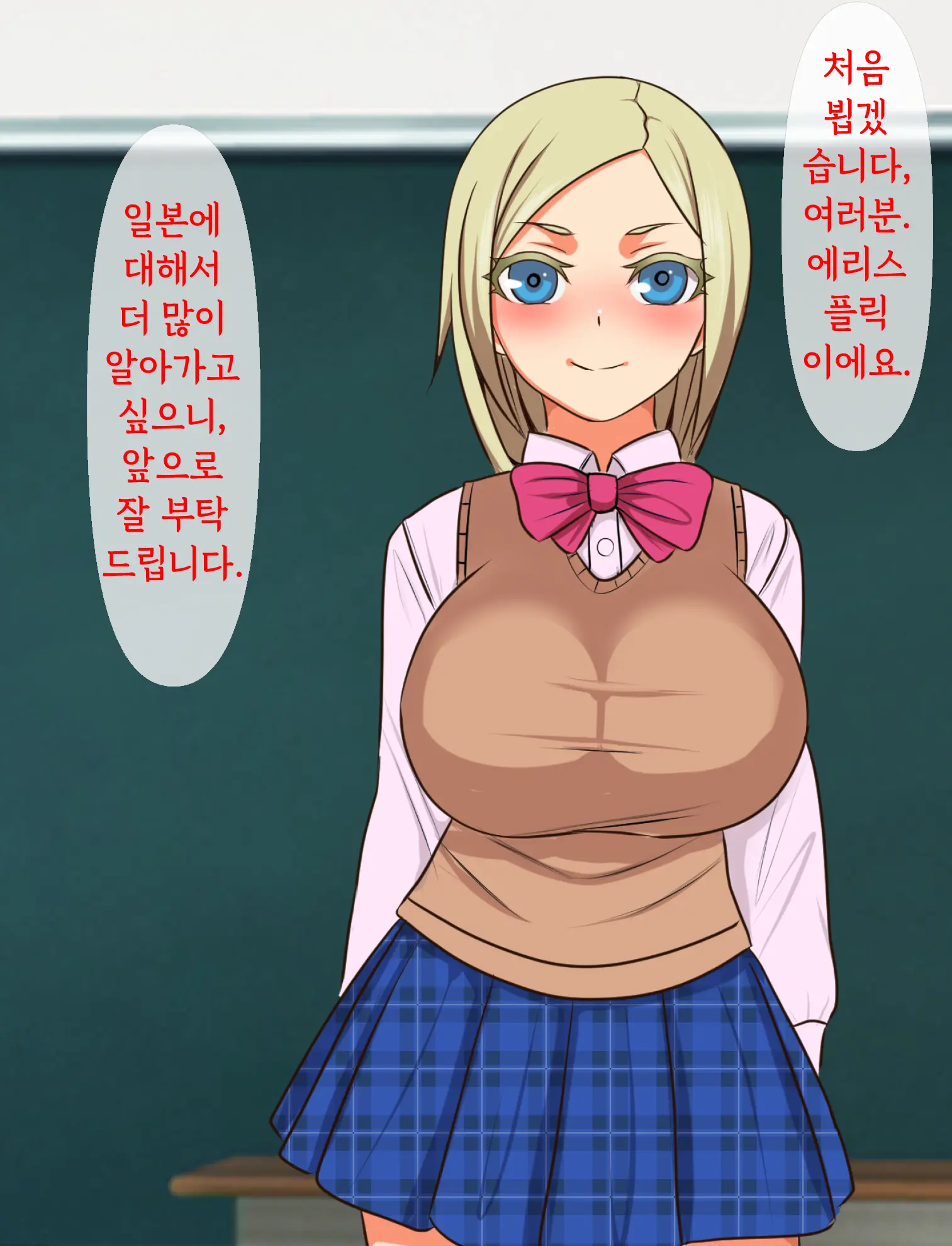 웹툰 이미지 26