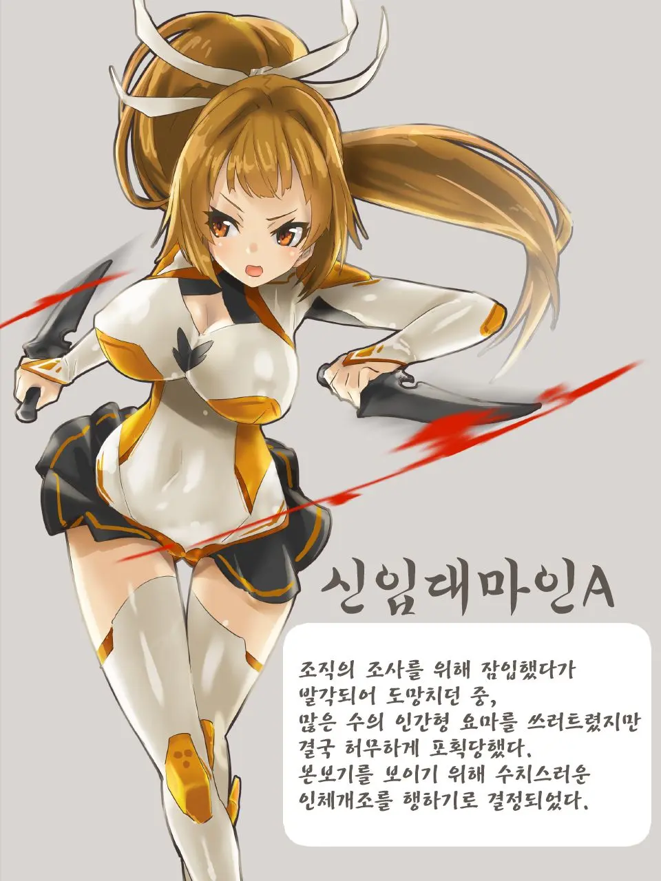 웹툰 이미지 1