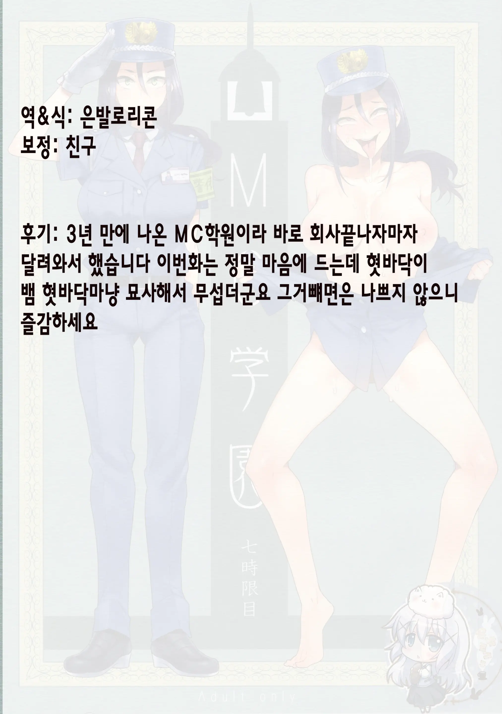 웹툰 이미지 1