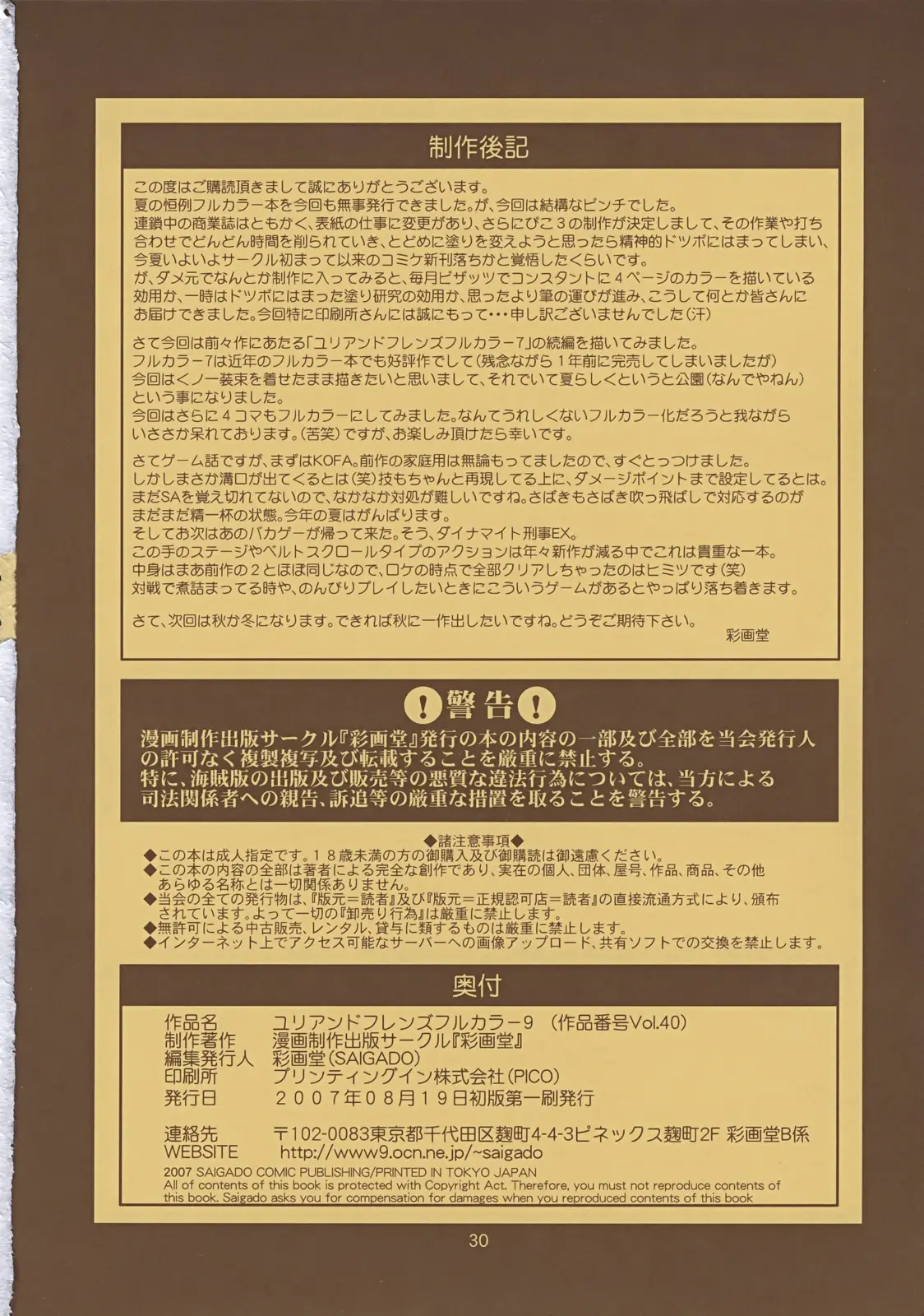 웹툰 이미지 28