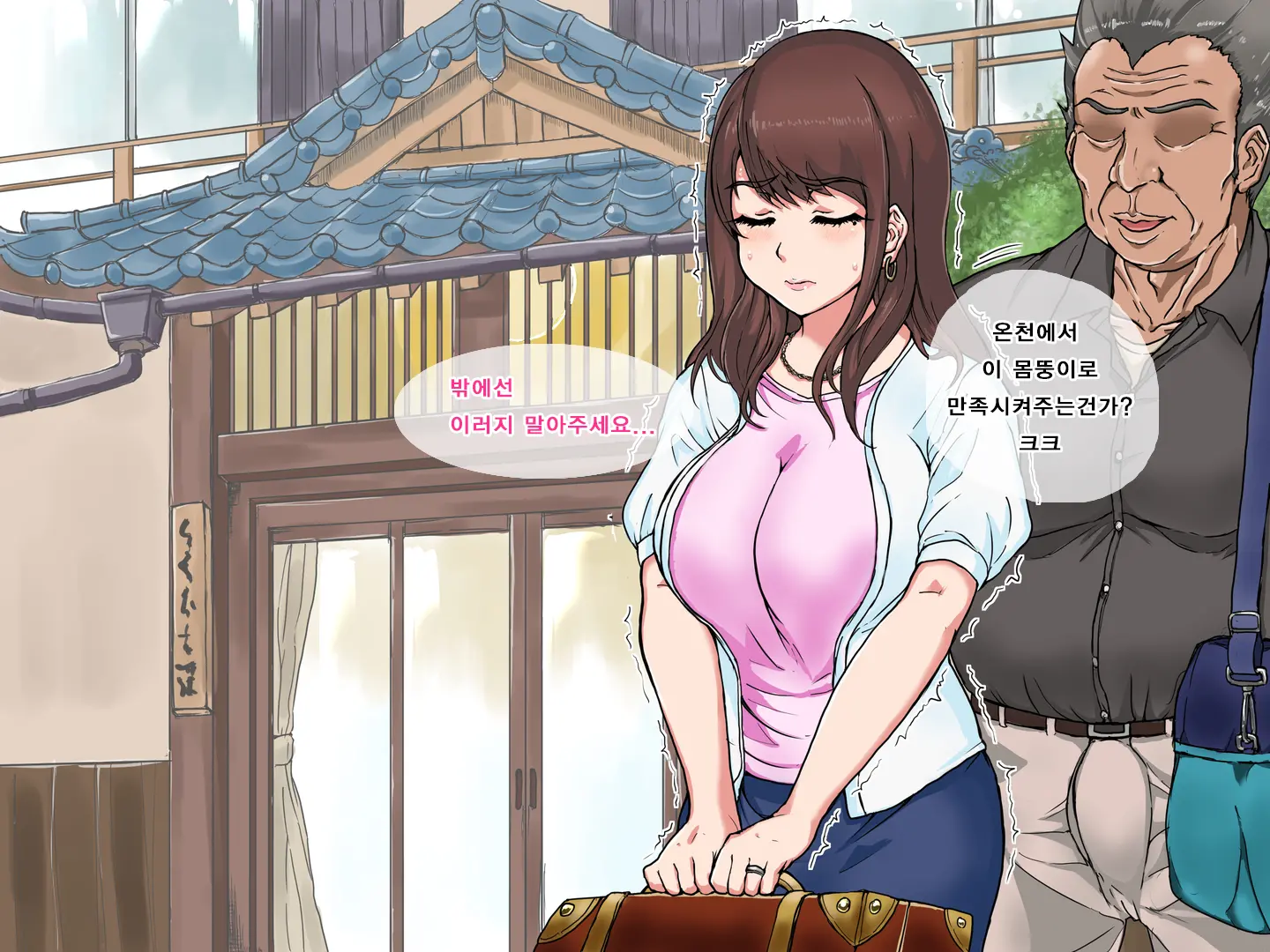 웹툰 이미지 3