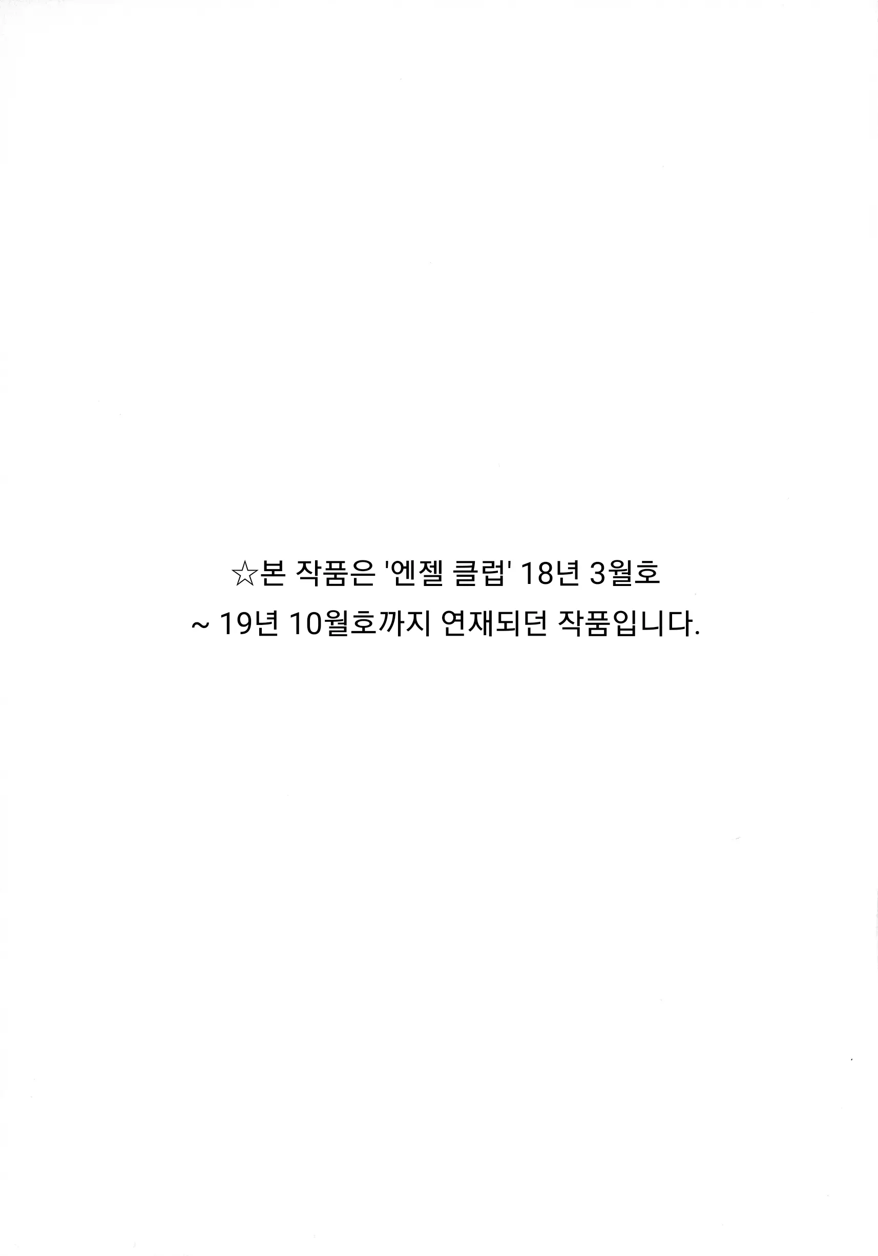 웹툰 이미지 221