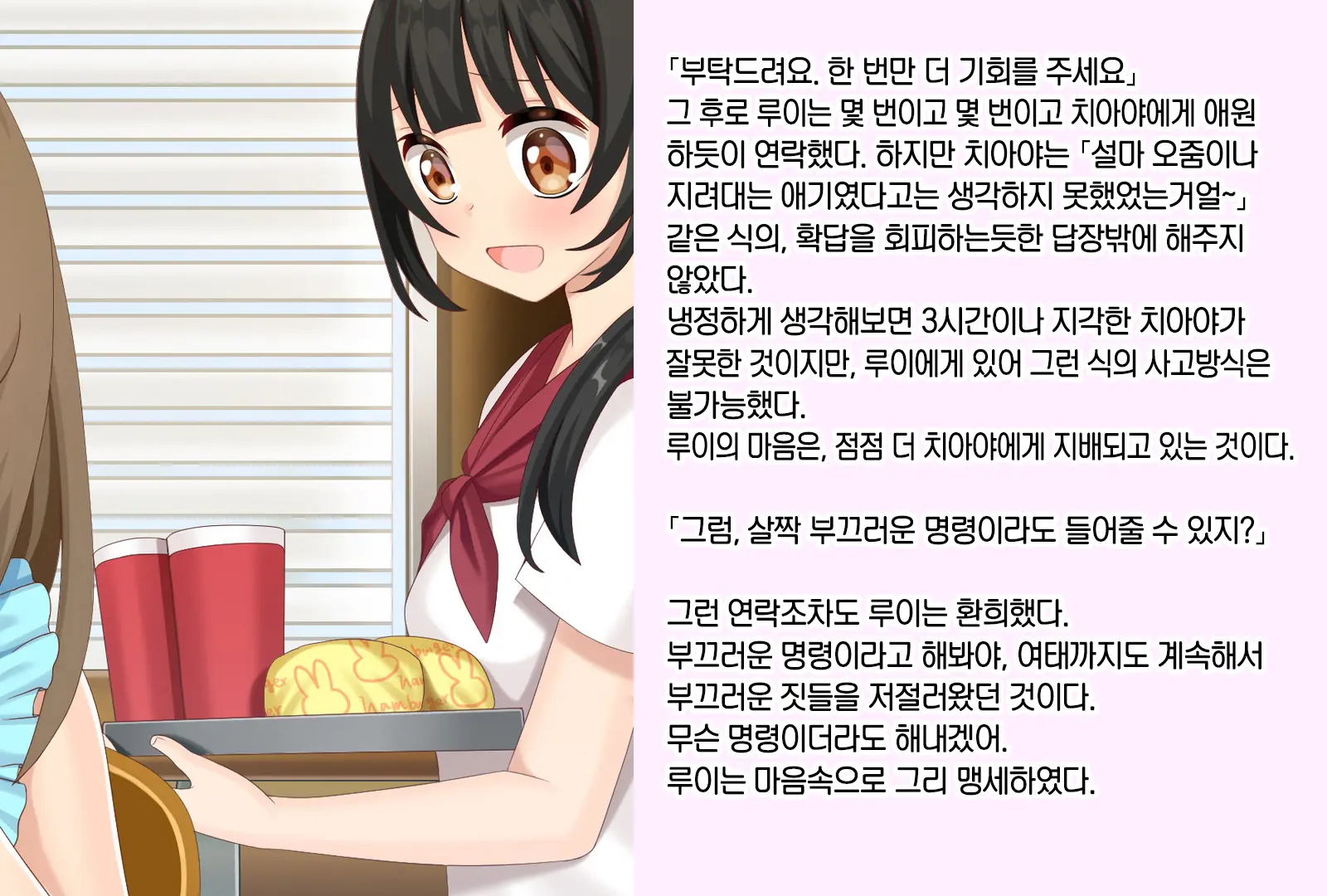 웹툰 이미지 21