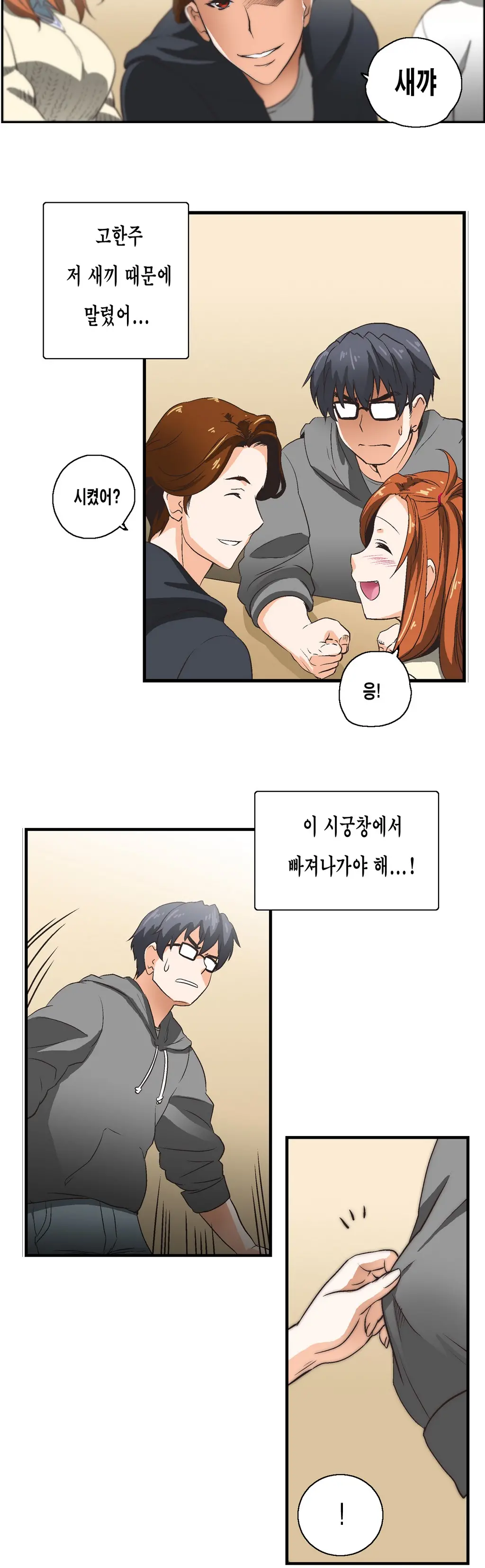 웹툰 이미지 94