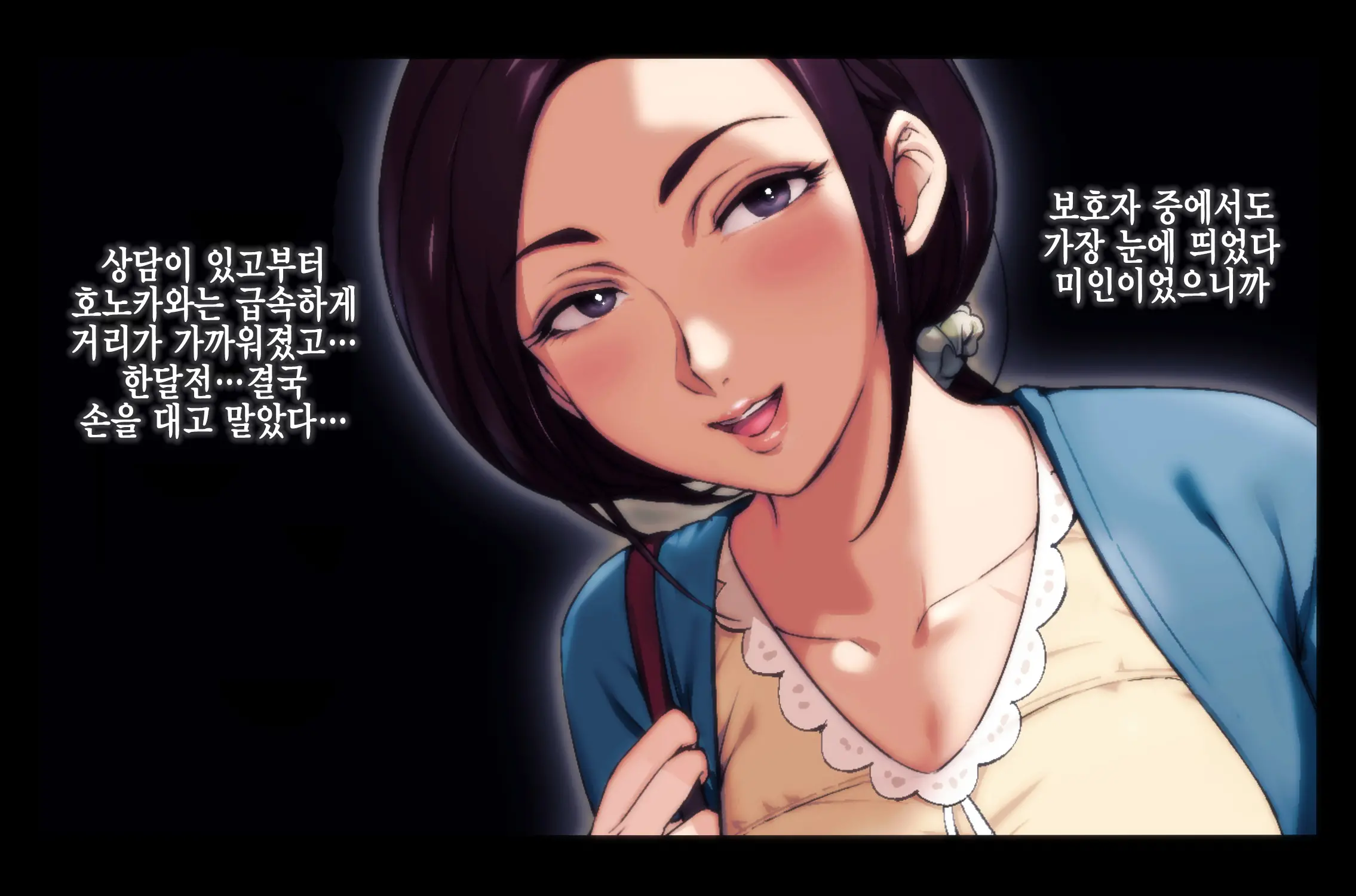 웹툰 이미지 6