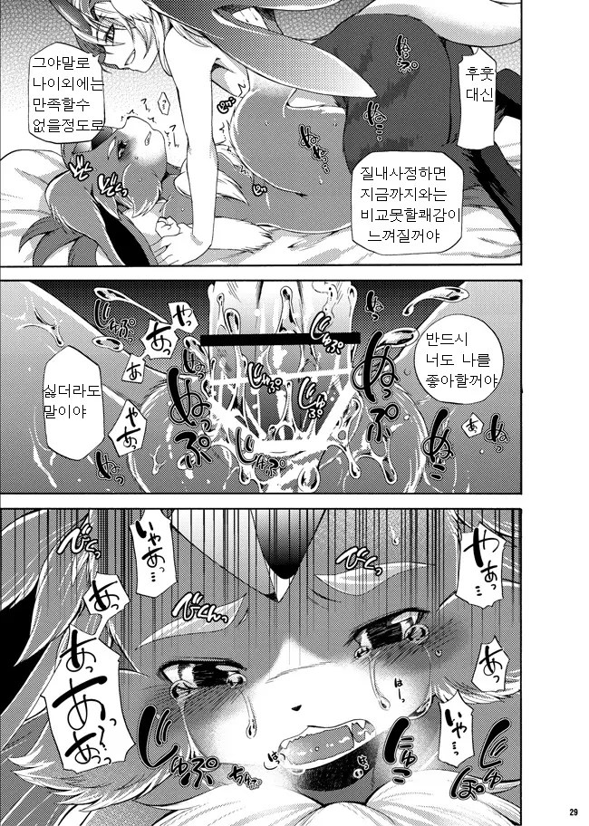 웹툰 이미지 25