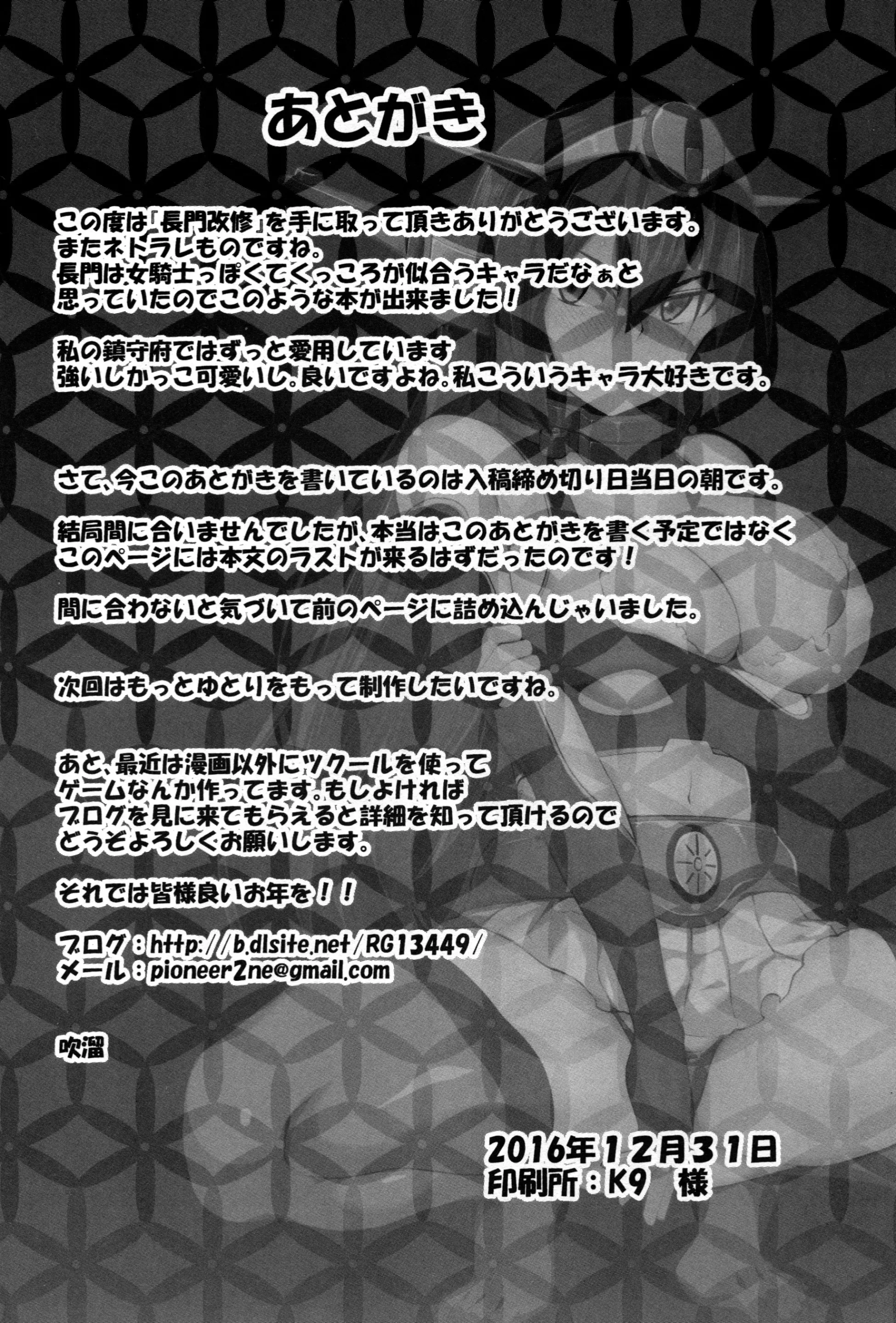 웹툰 이미지 26
