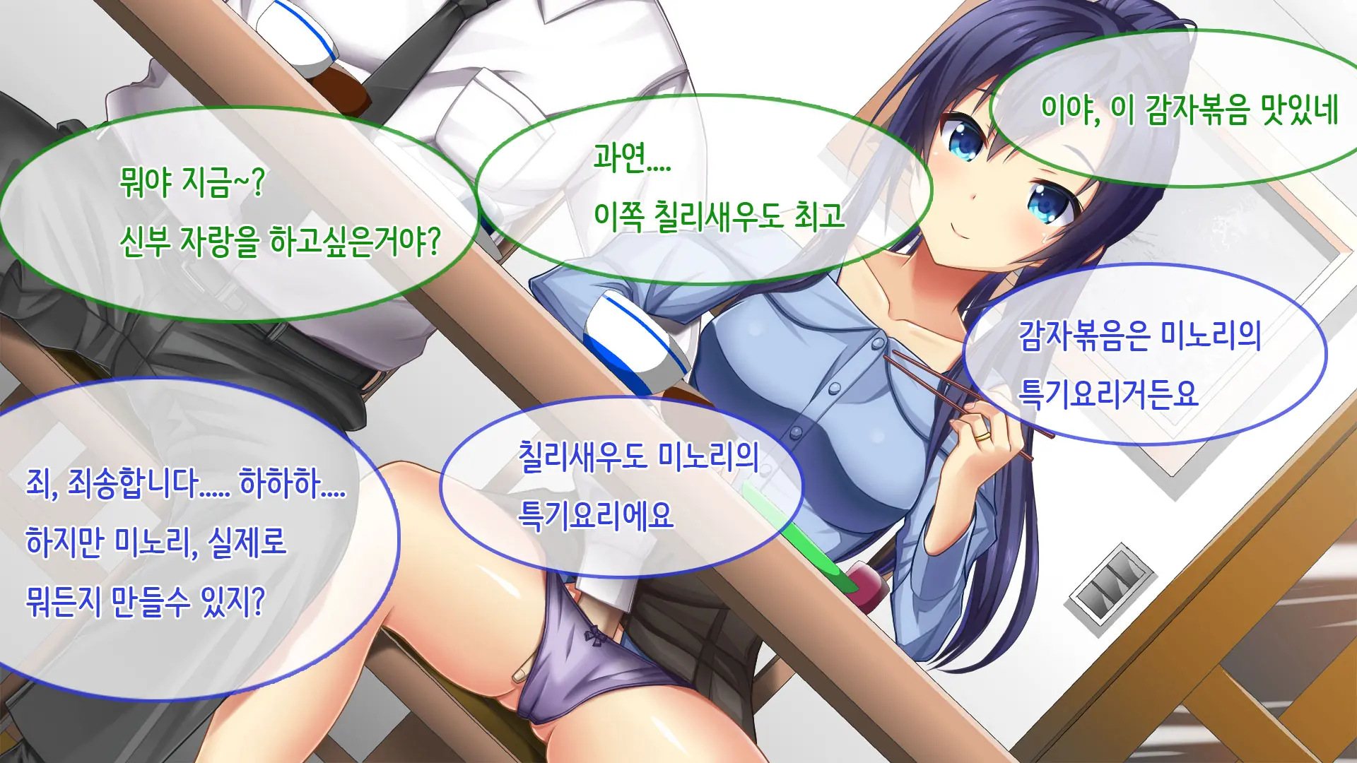 웹툰 이미지 81