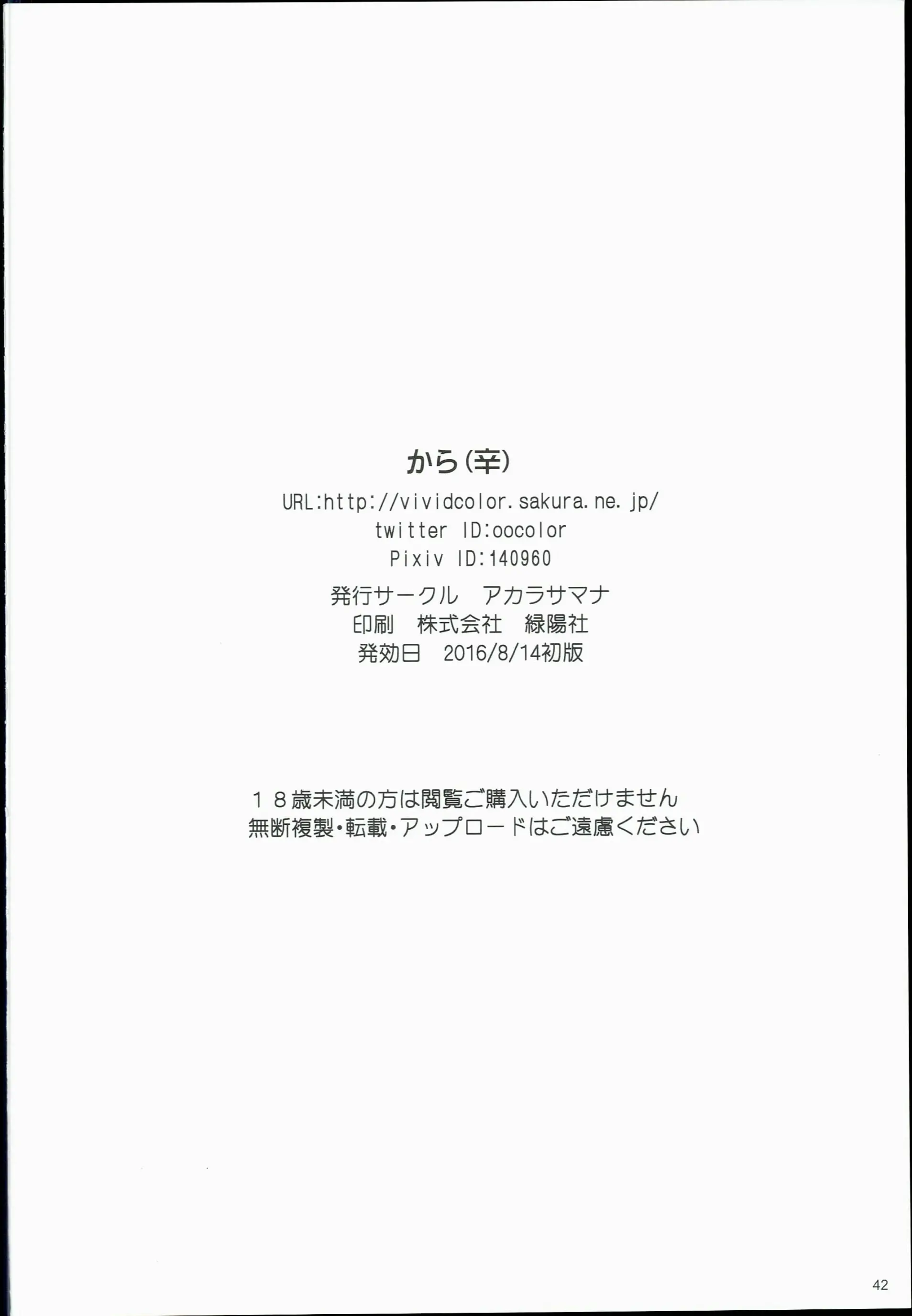 웹툰 이미지 41