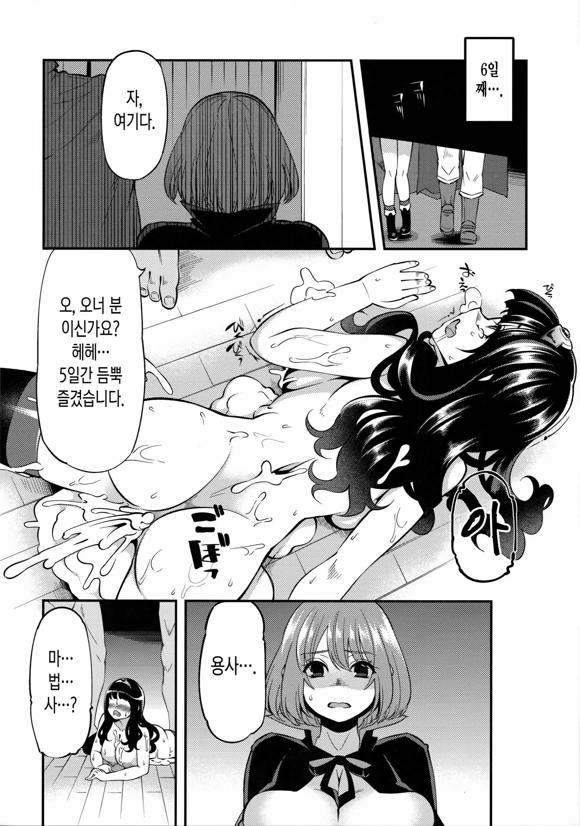 웹툰 이미지 50