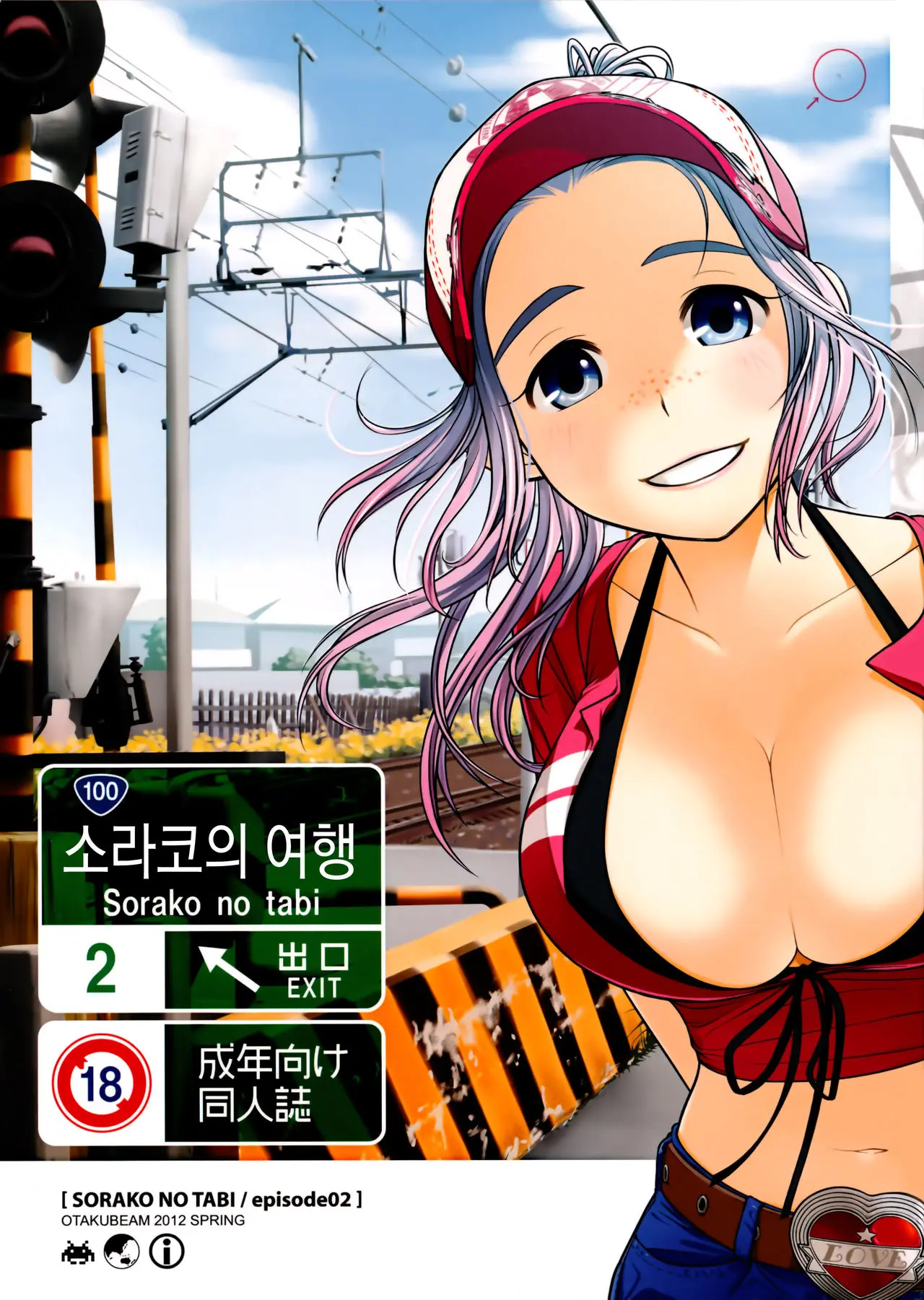 웹툰 이미지 0