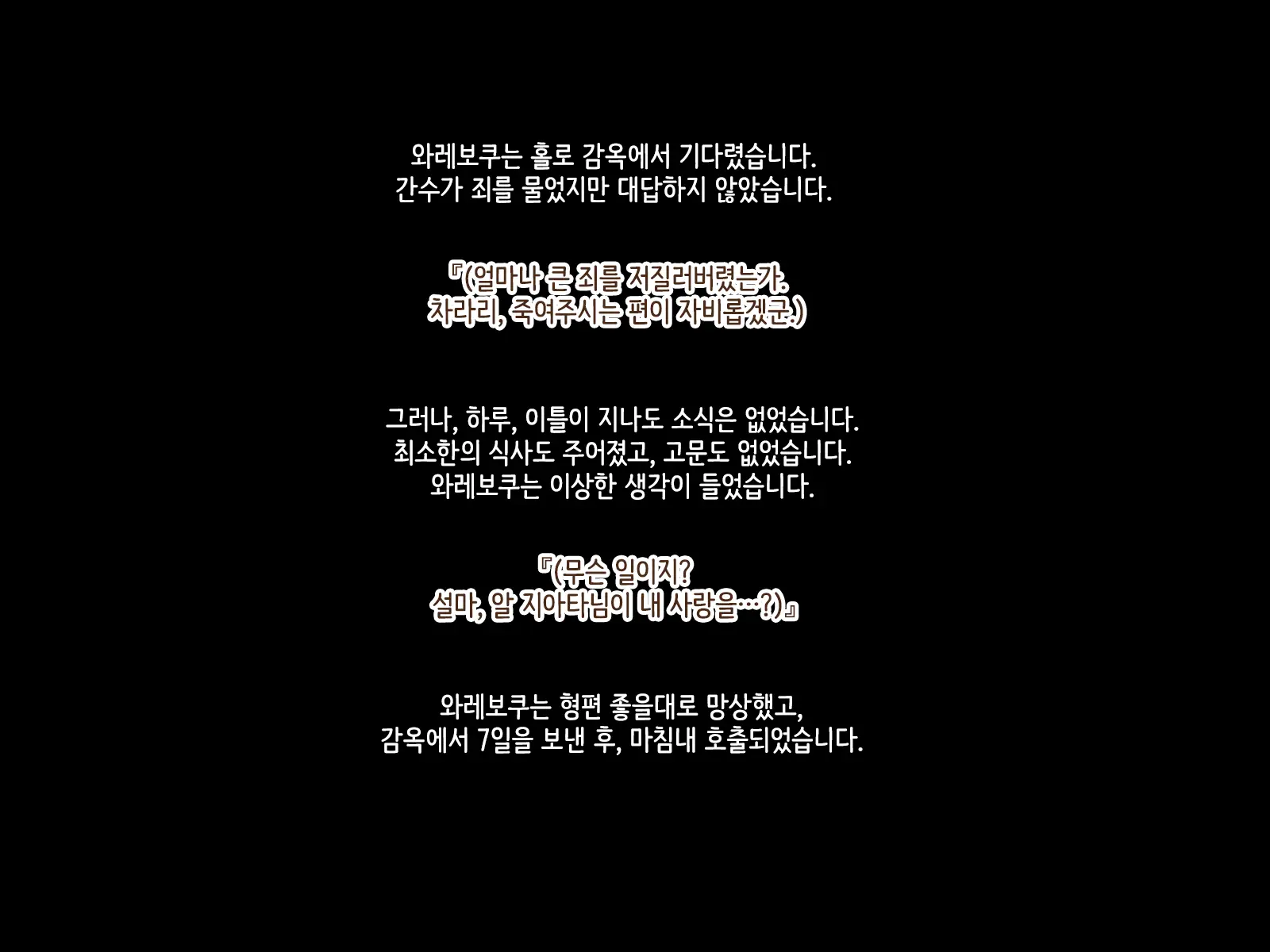 웹툰 이미지 21