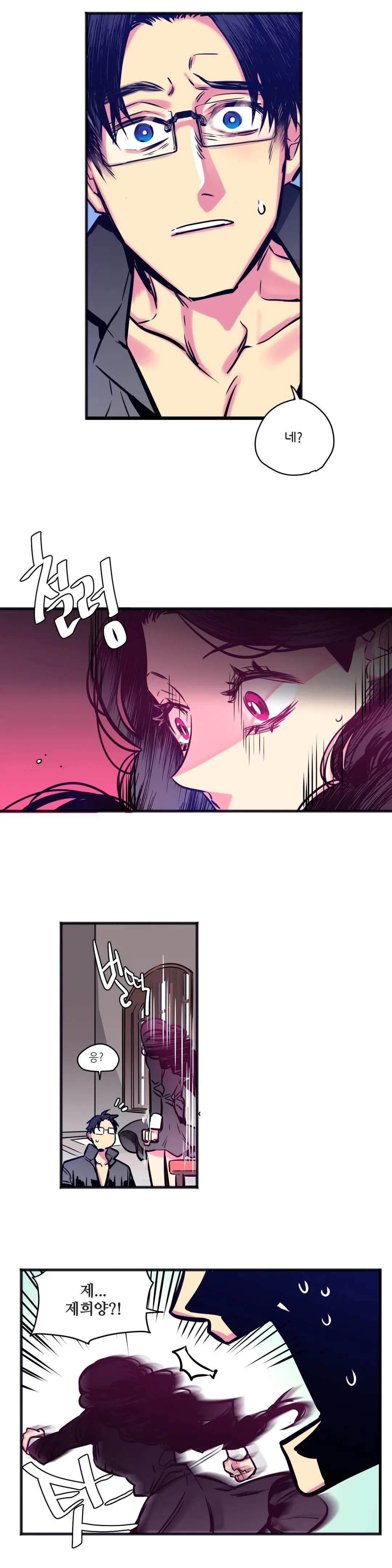 웹툰 이미지 129