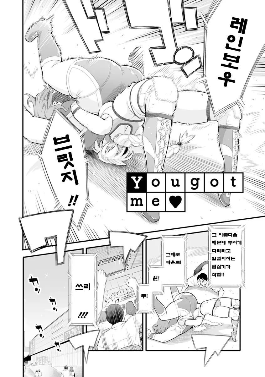 웹툰 이미지 98