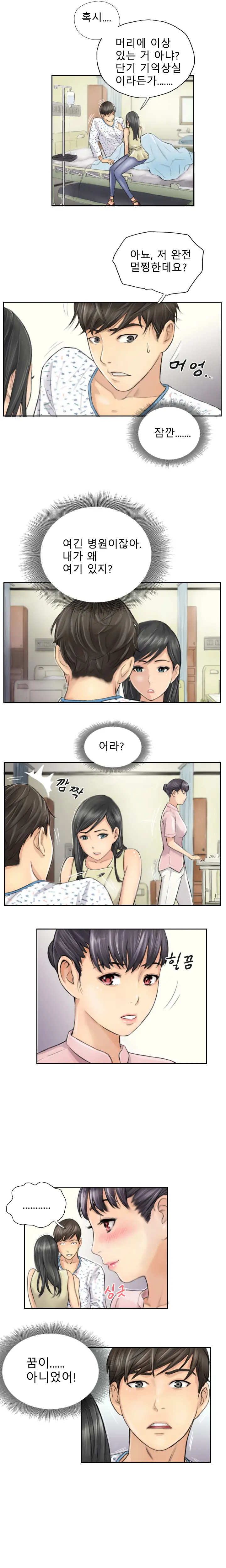웹툰 이미지 39
