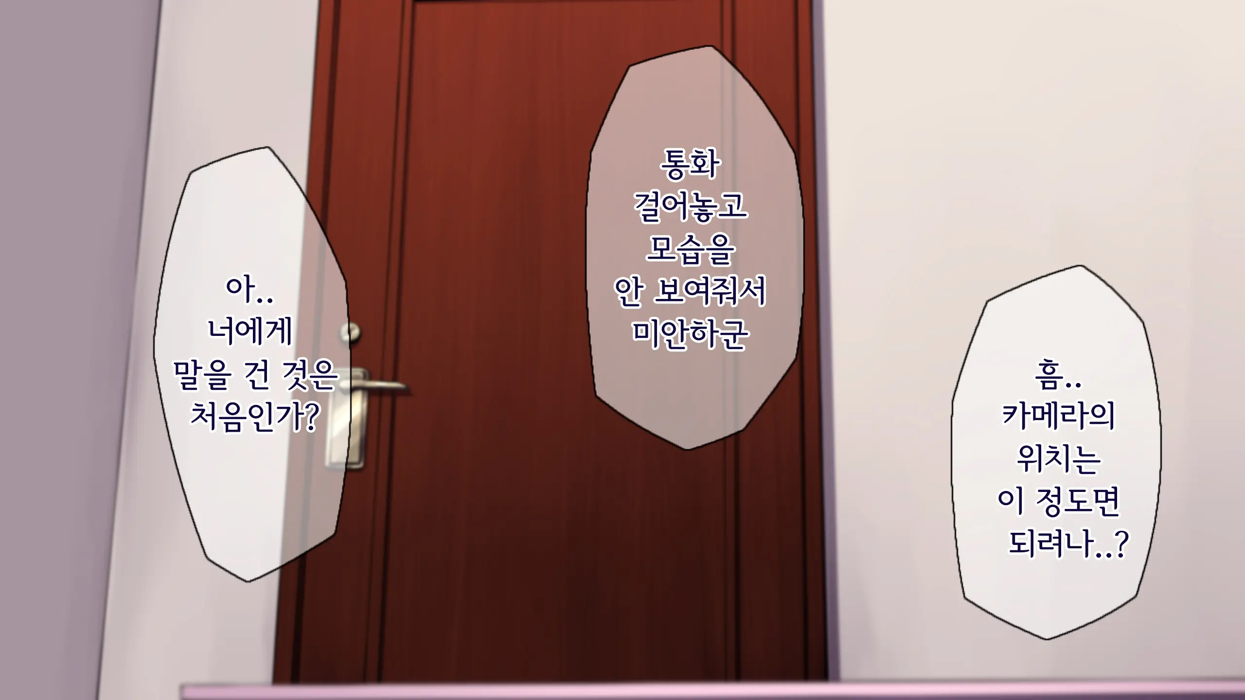 웹툰 이미지 139