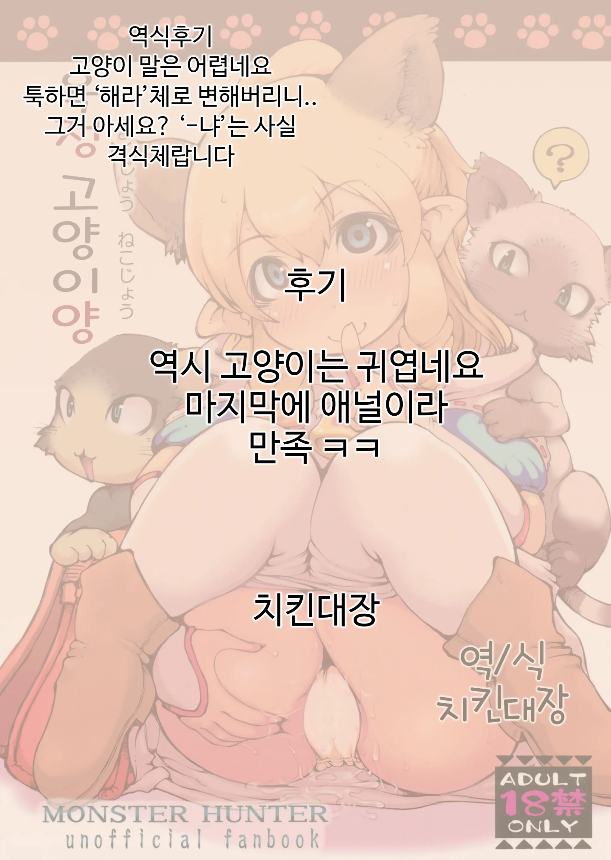 웹툰 이미지 18