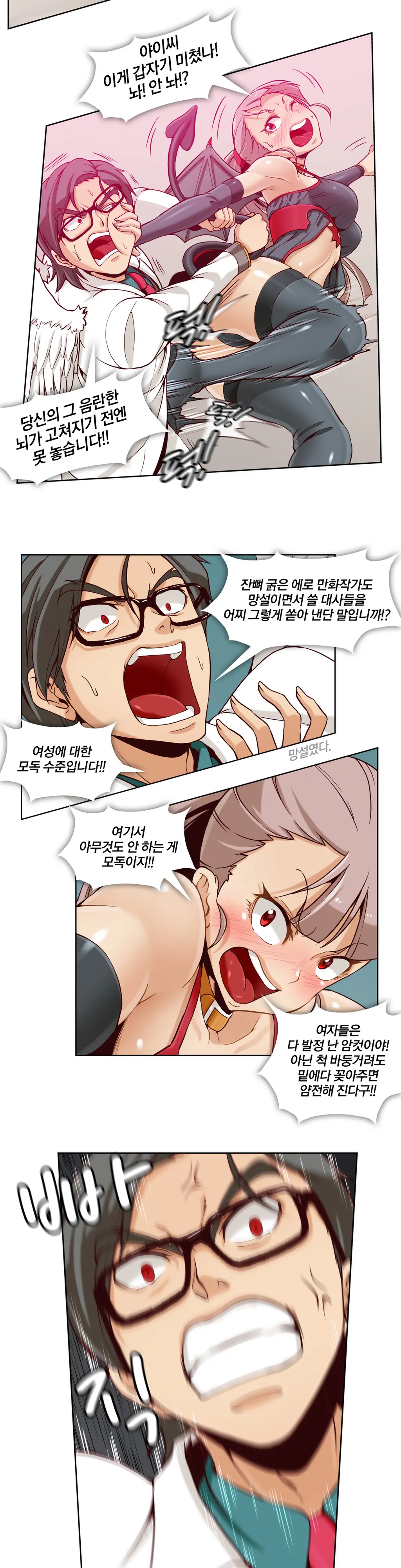 웹툰 이미지 148