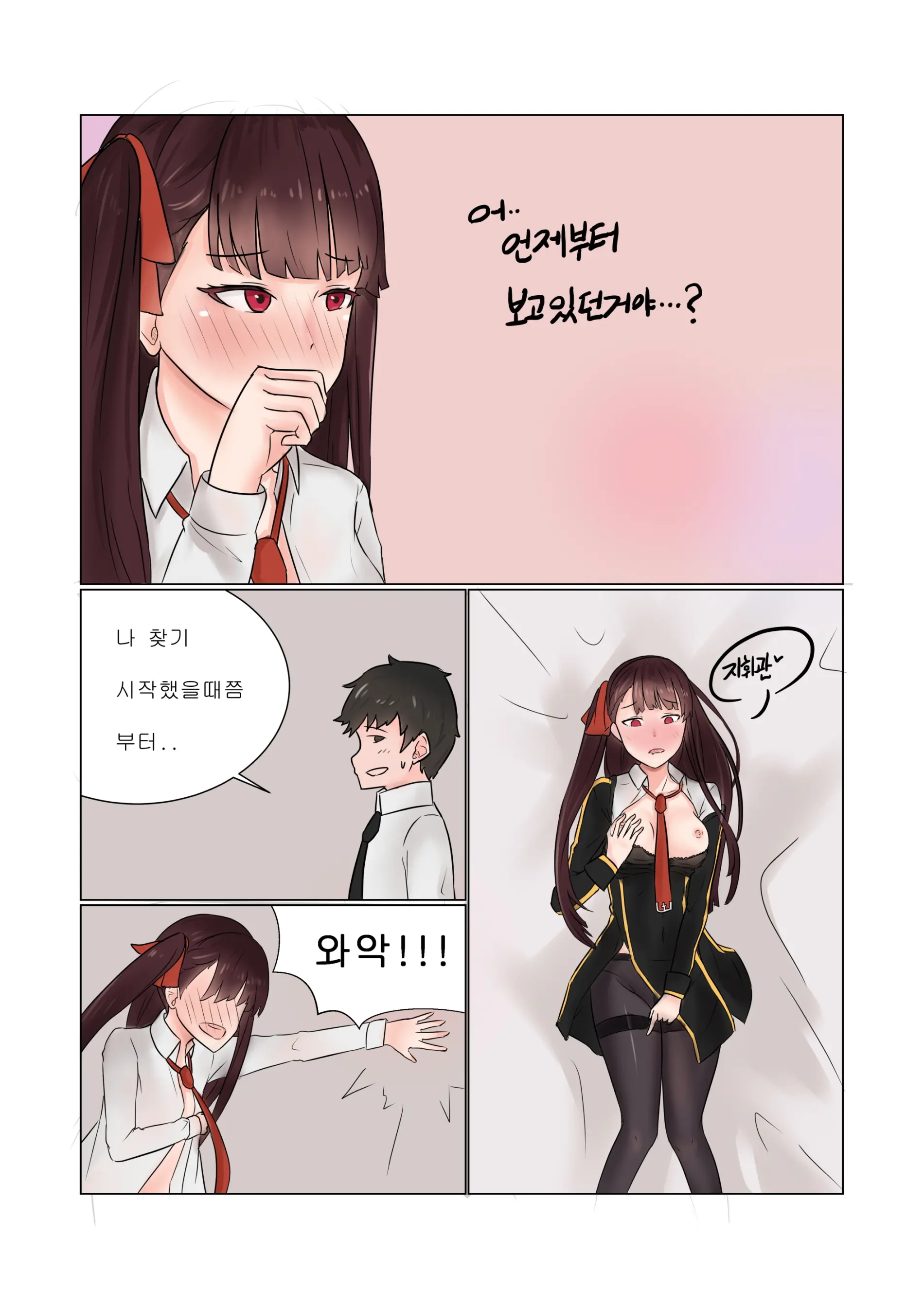 웹툰 이미지 9