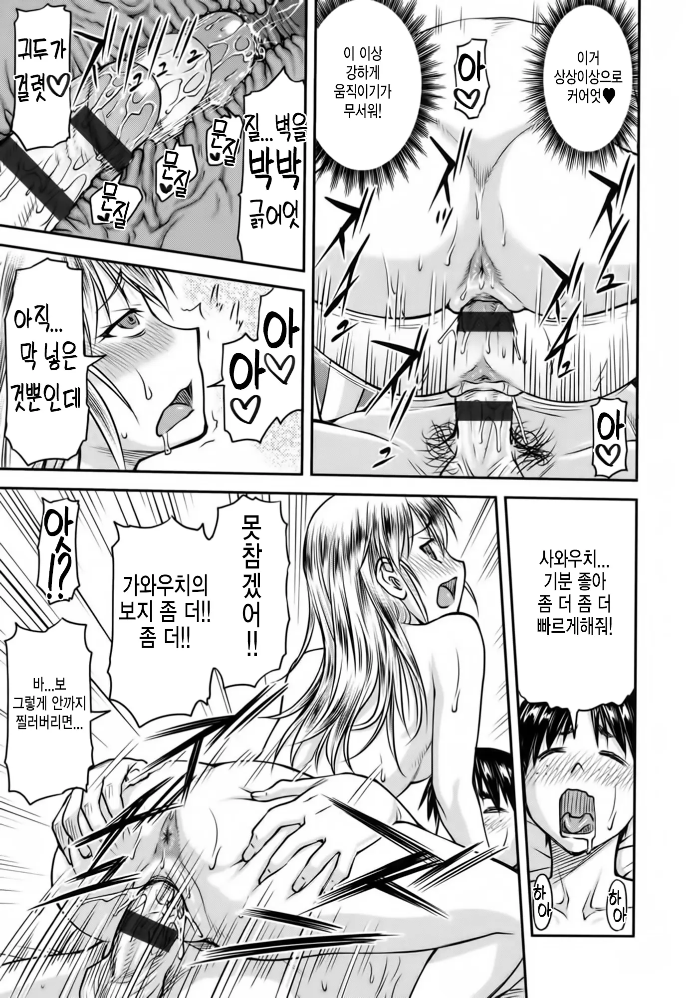 웹툰 이미지 34