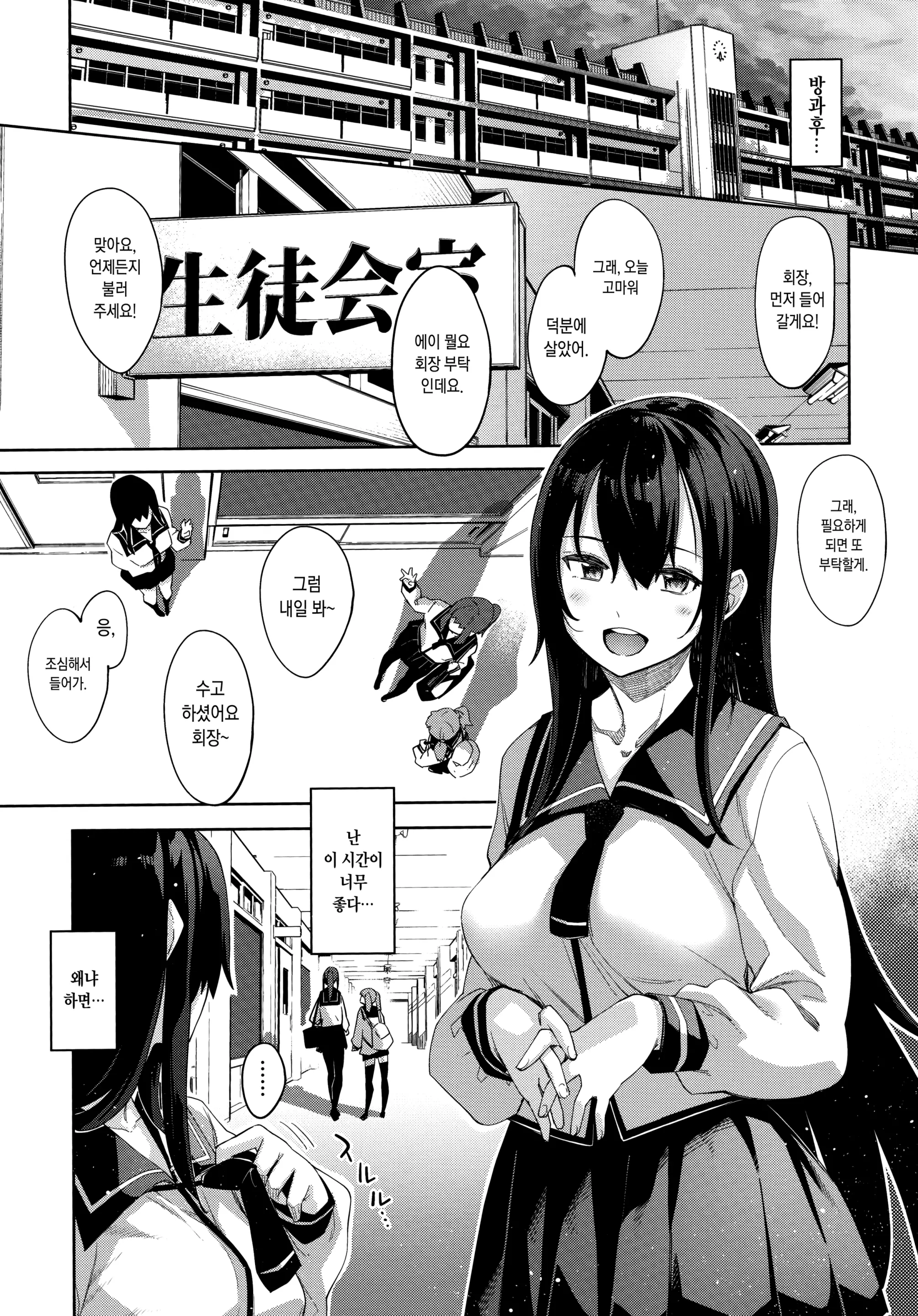 웹툰 이미지 139