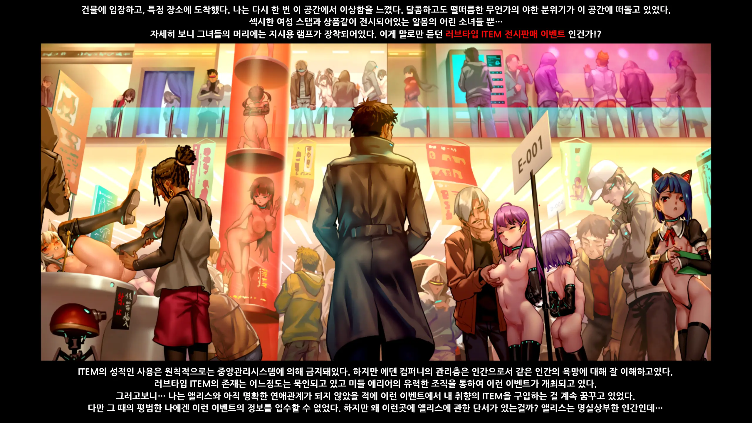 웹툰 이미지 20