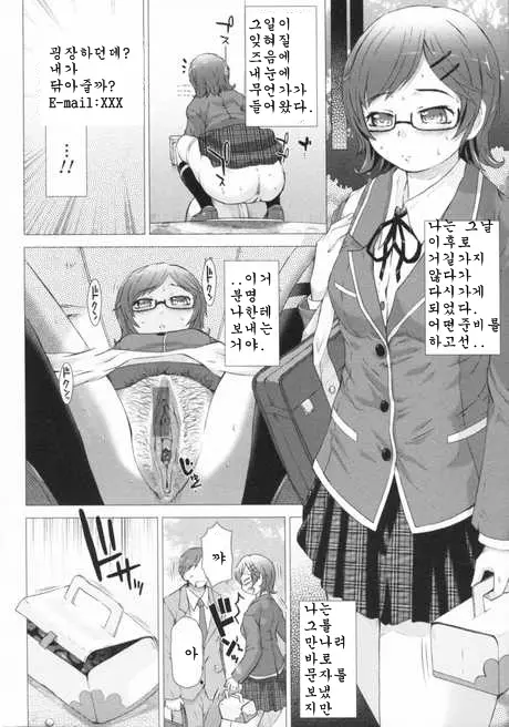 웹툰 이미지 11