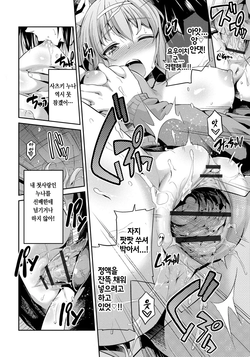 웹툰 이미지 55