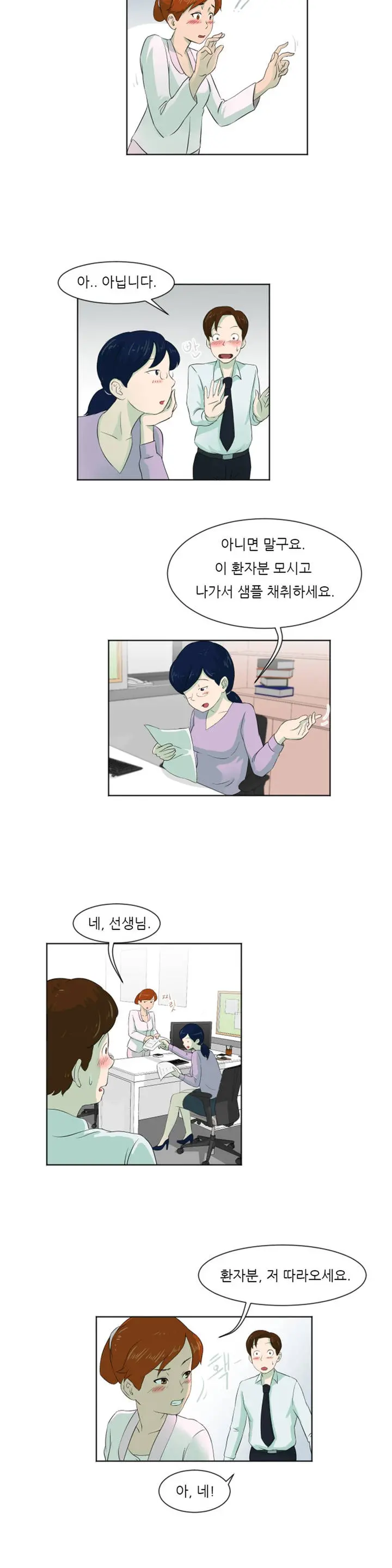 웹툰 이미지 90