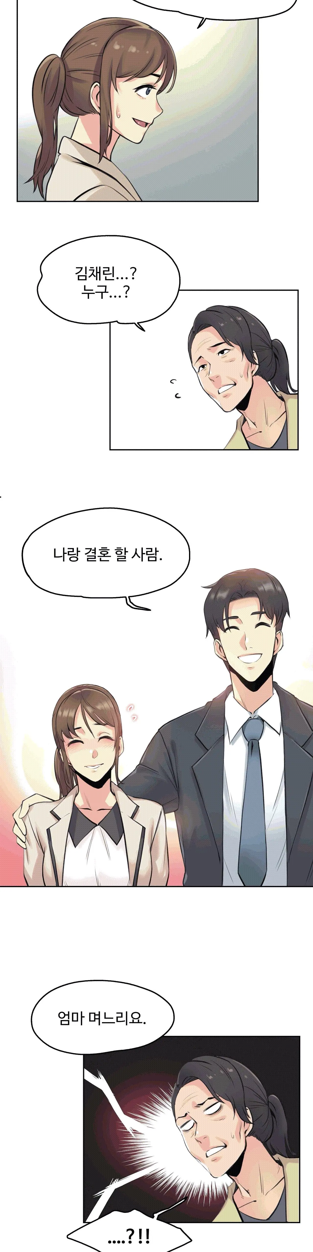 웹툰 이미지 22
