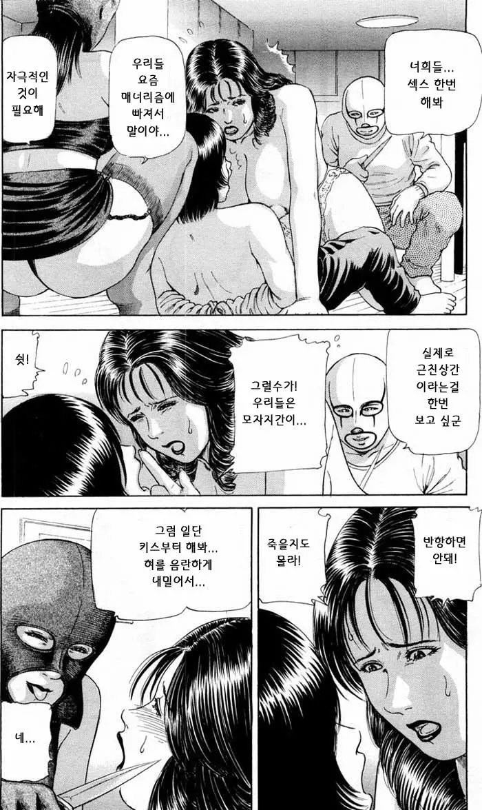 웹툰 이미지 128