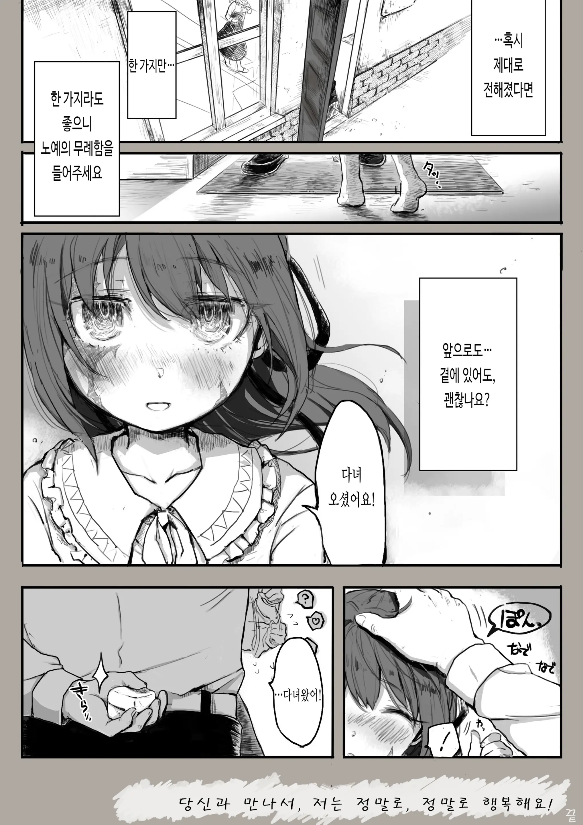 웹툰 이미지 15