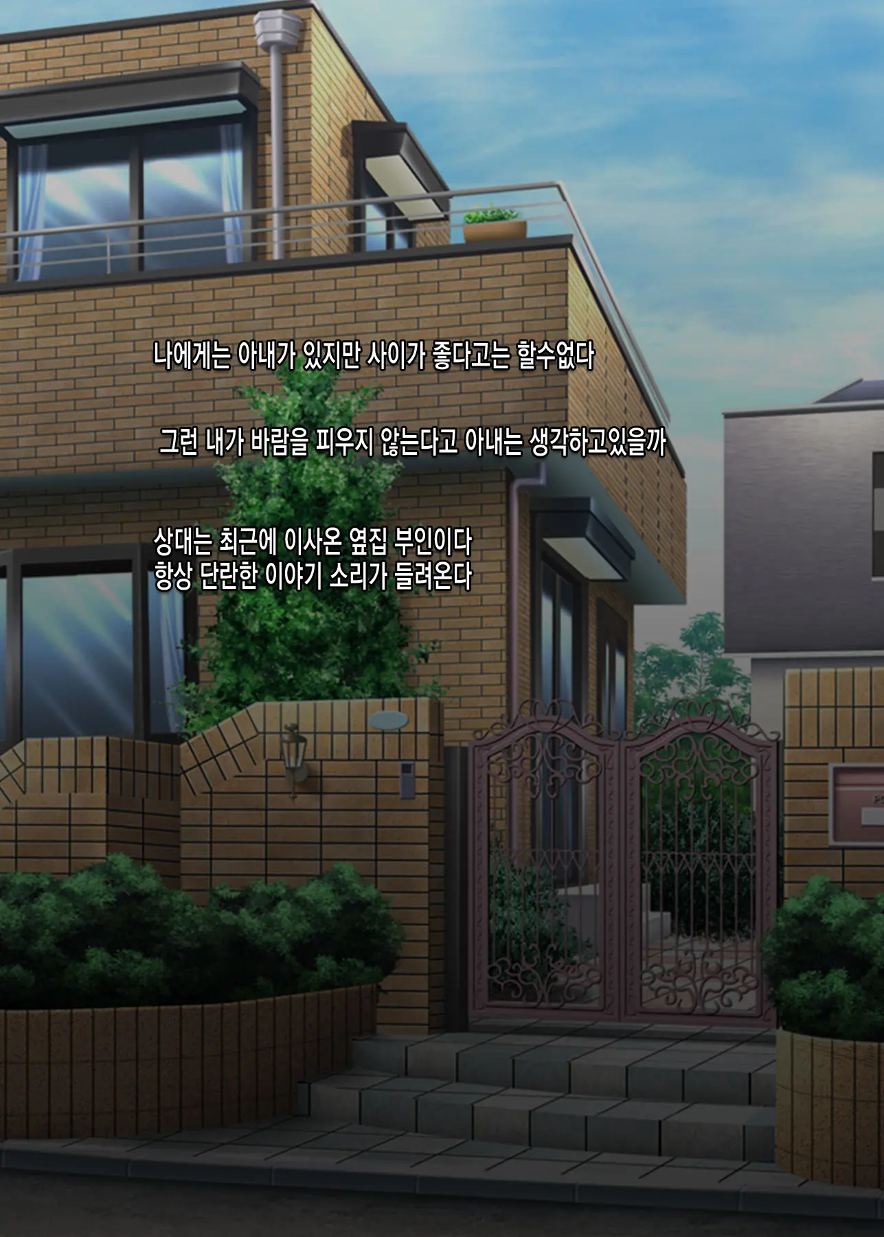 웹툰 이미지 239