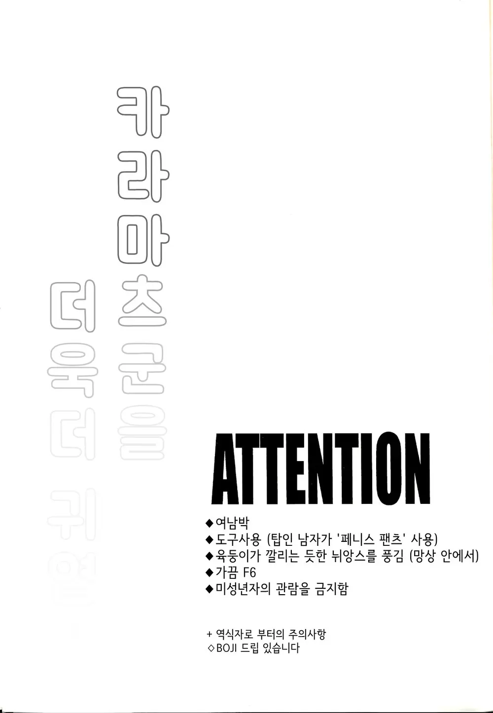 웹툰 이미지 1