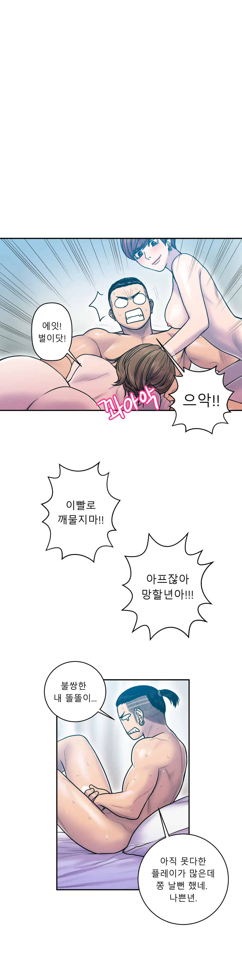 웹툰 이미지 339