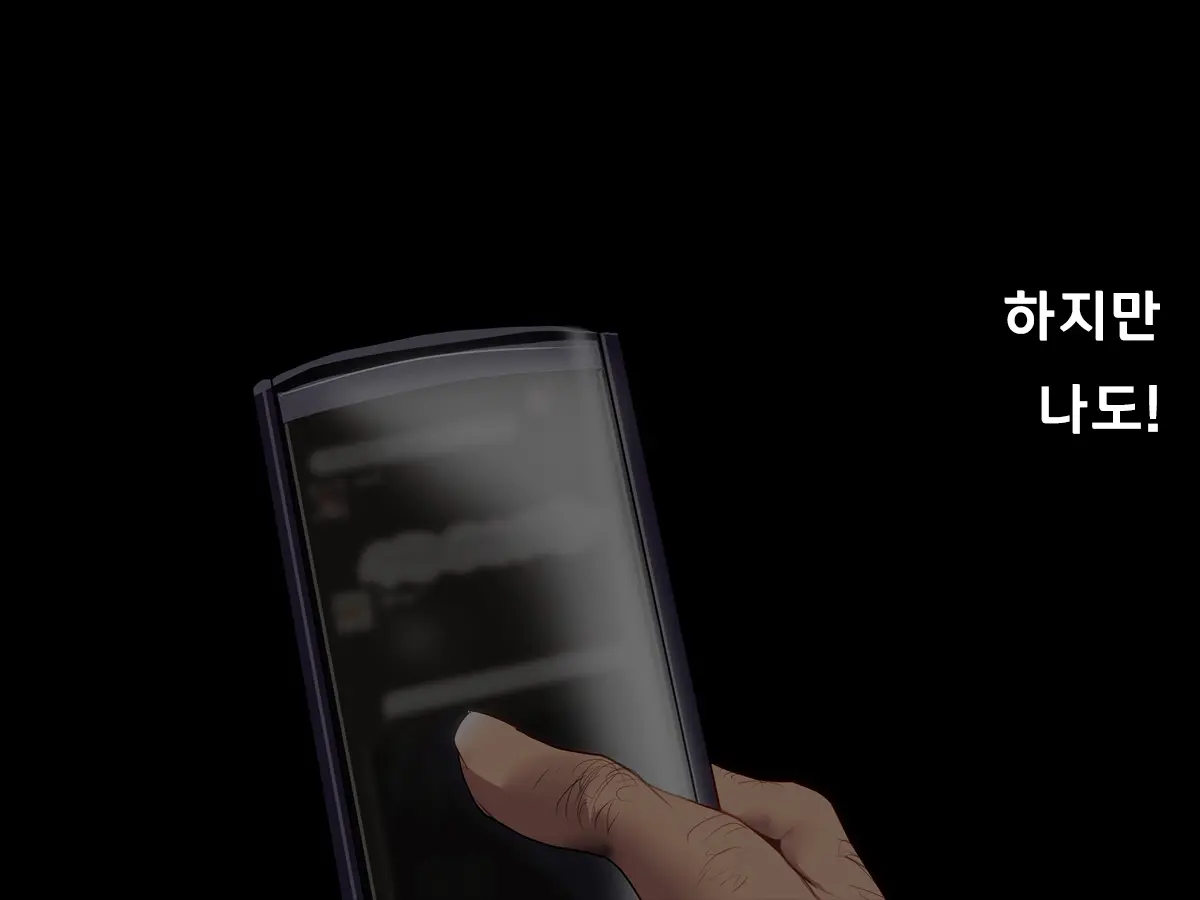 웹툰 이미지 98