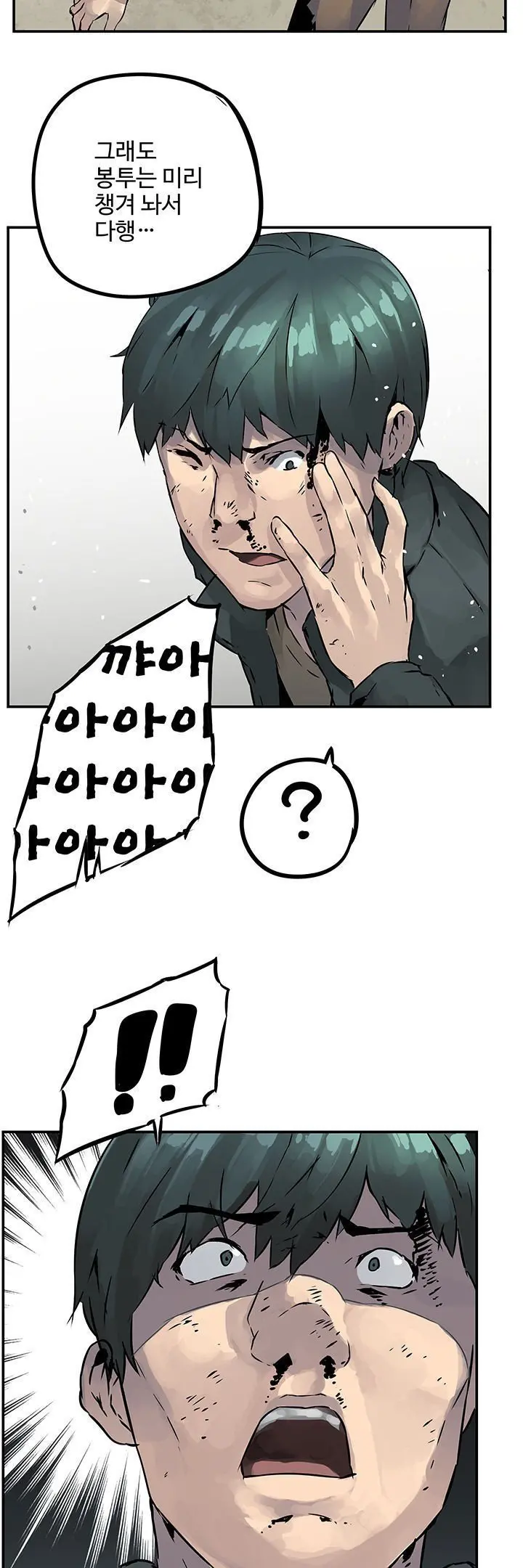 웹툰 이미지 34