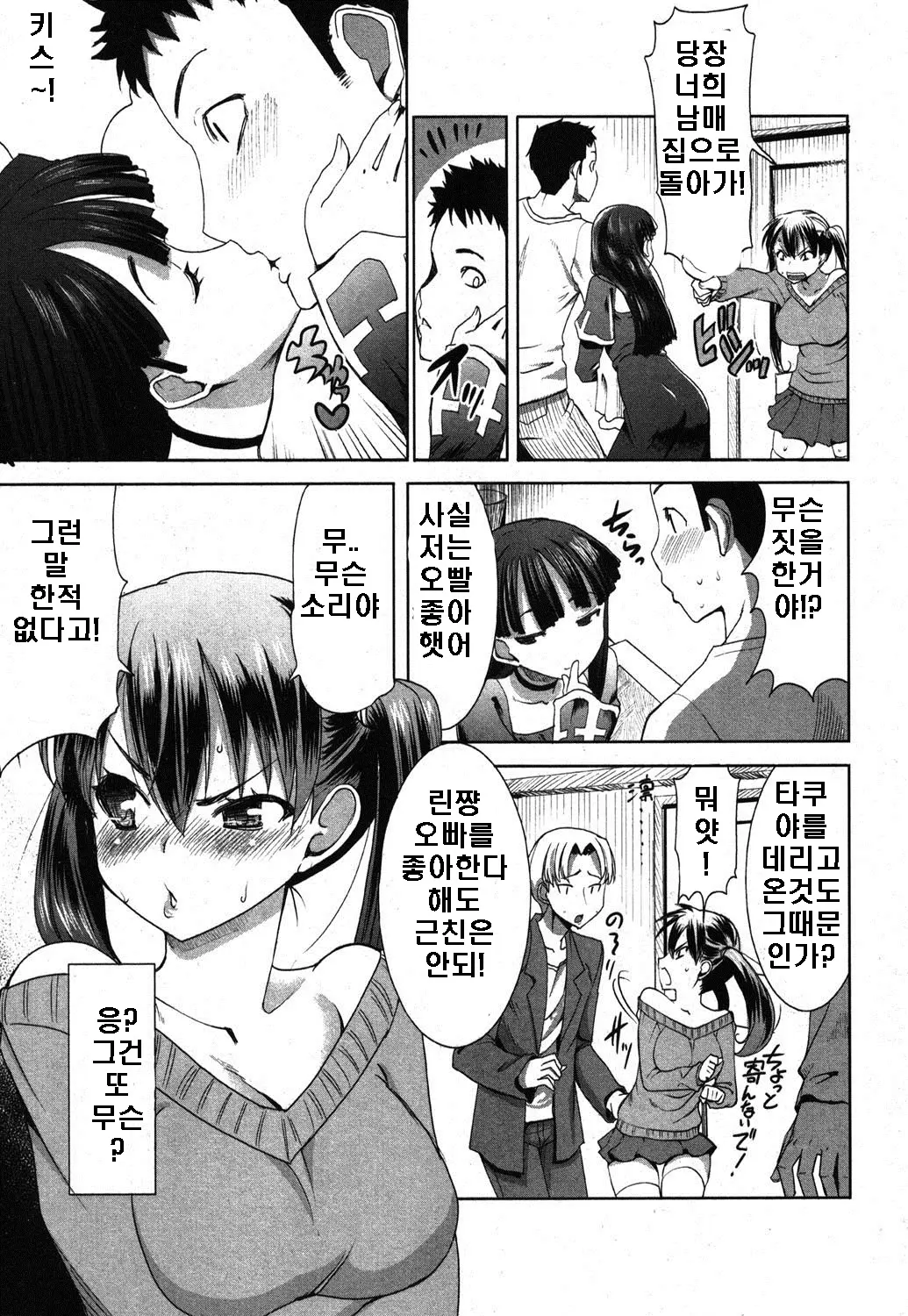 웹툰 이미지 75
