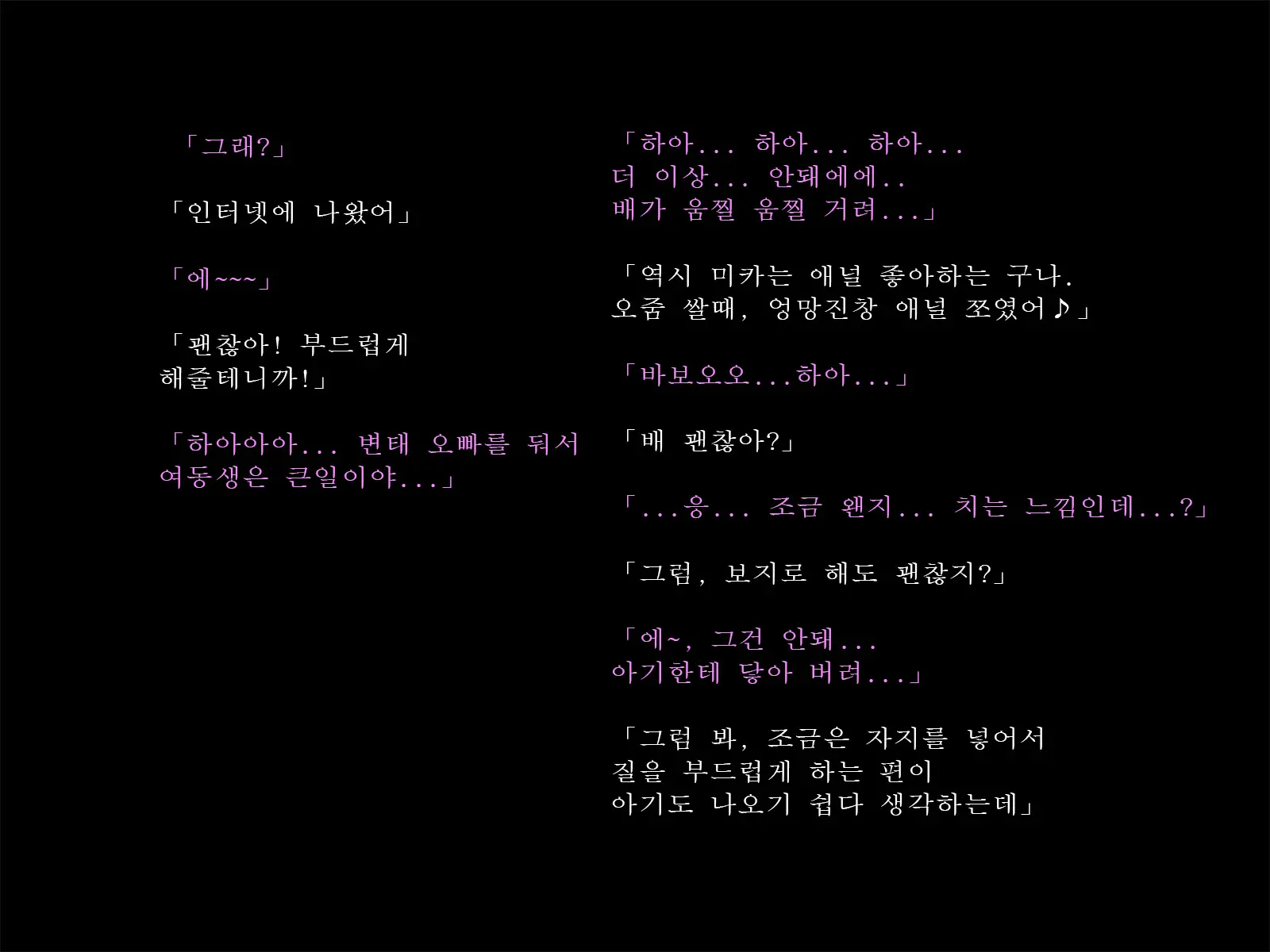 웹툰 이미지 84