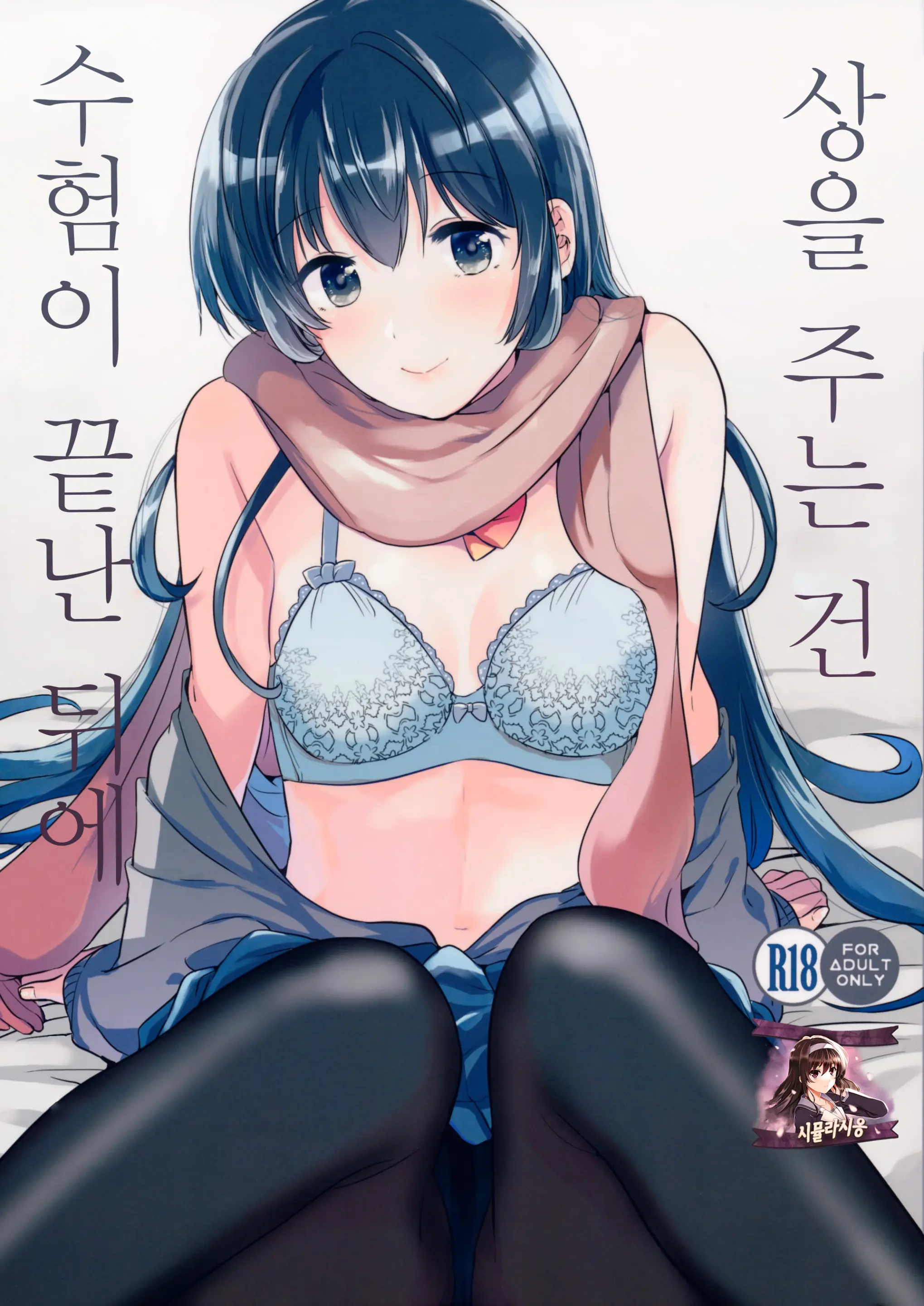 웹툰 이미지 0