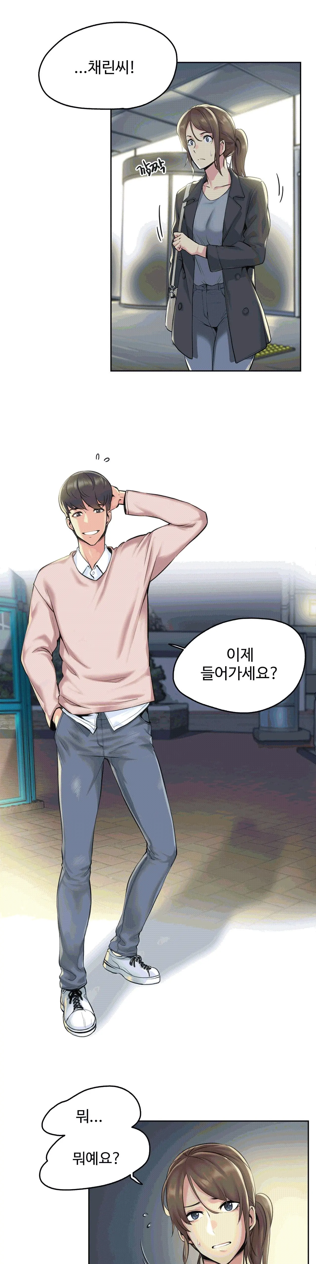 웹툰 이미지 23