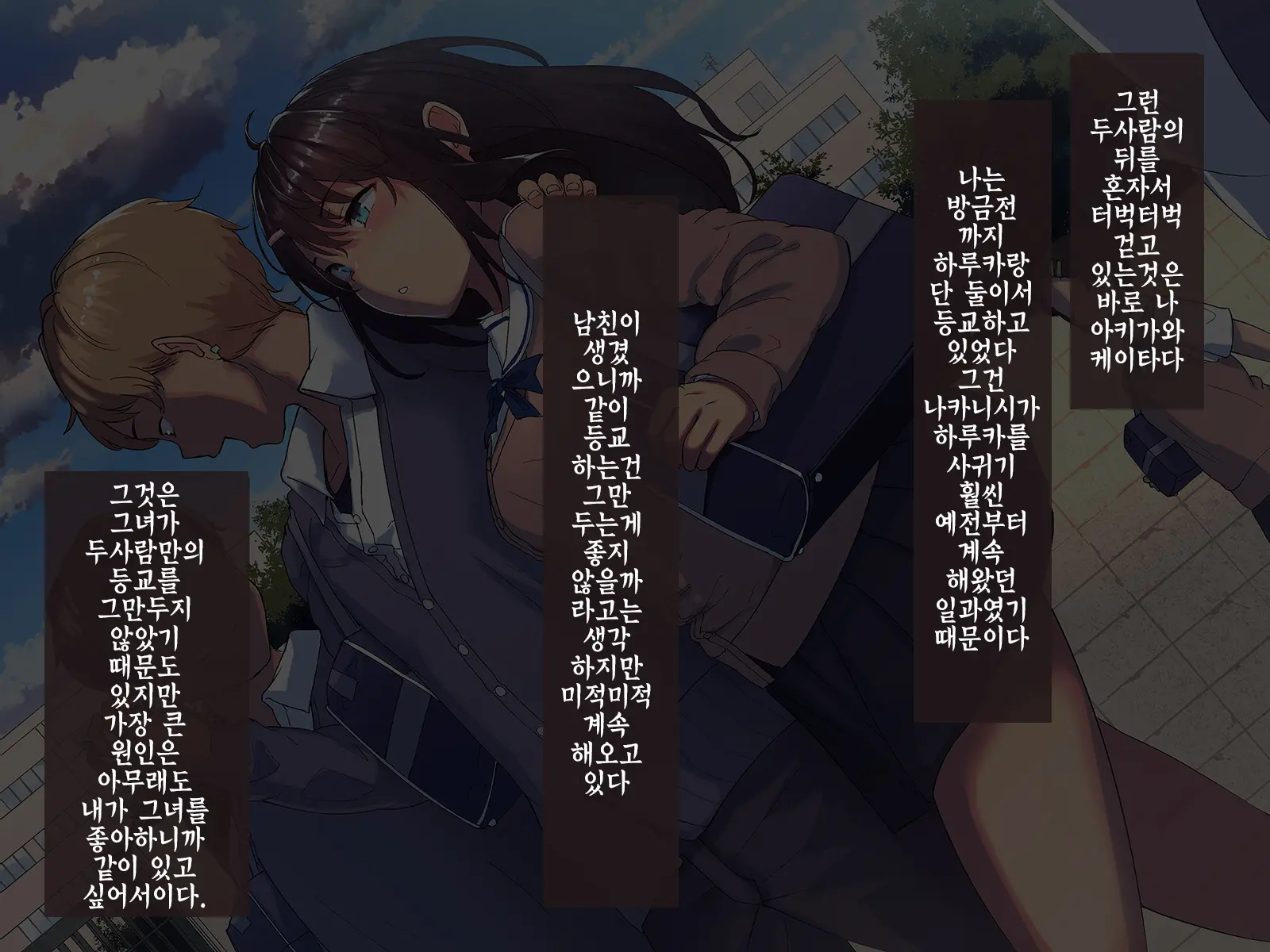 웹툰 이미지 4
