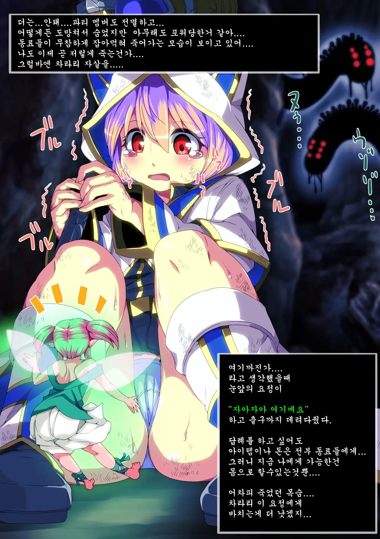 웹툰 이미지 3