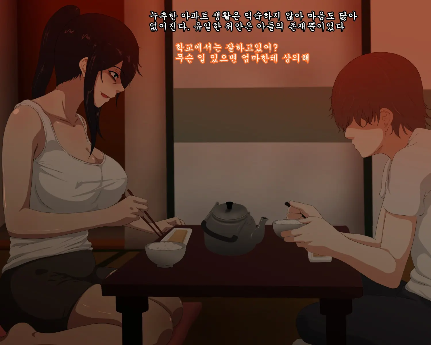 웹툰 이미지 74