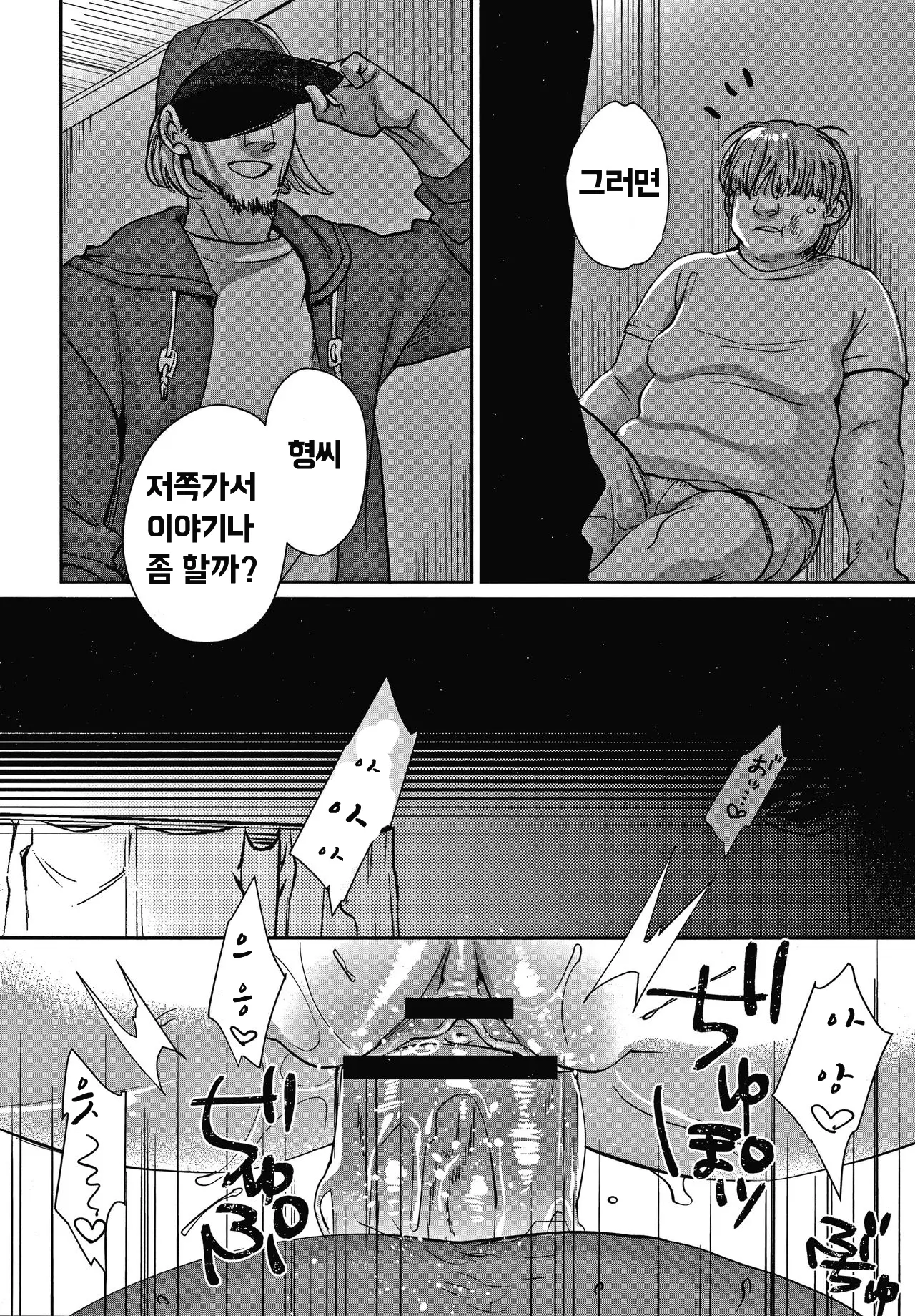 웹툰 이미지 120